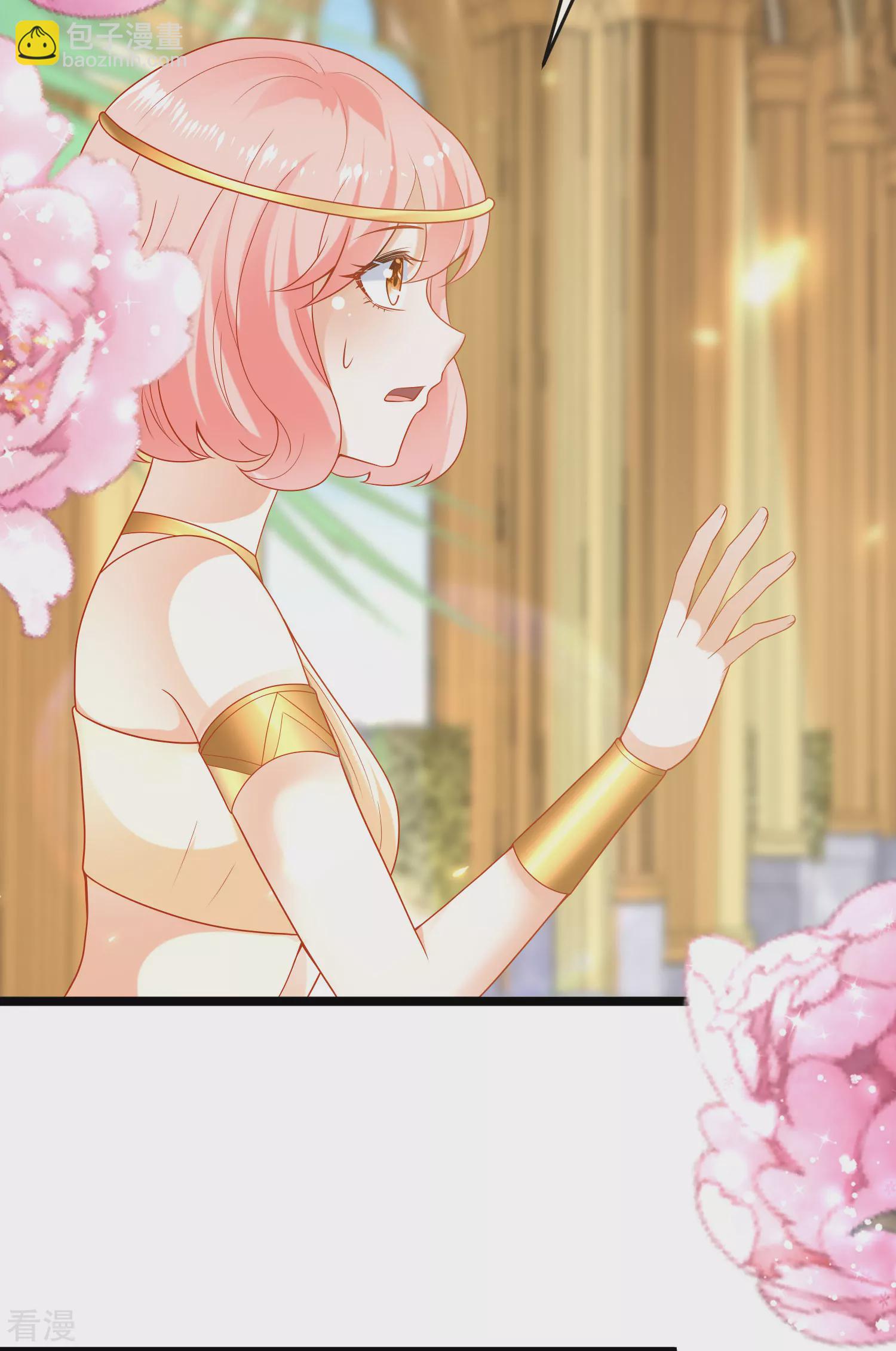 王的第一寵後 - 第128話 王被大蛇吃掉了？！ - 1