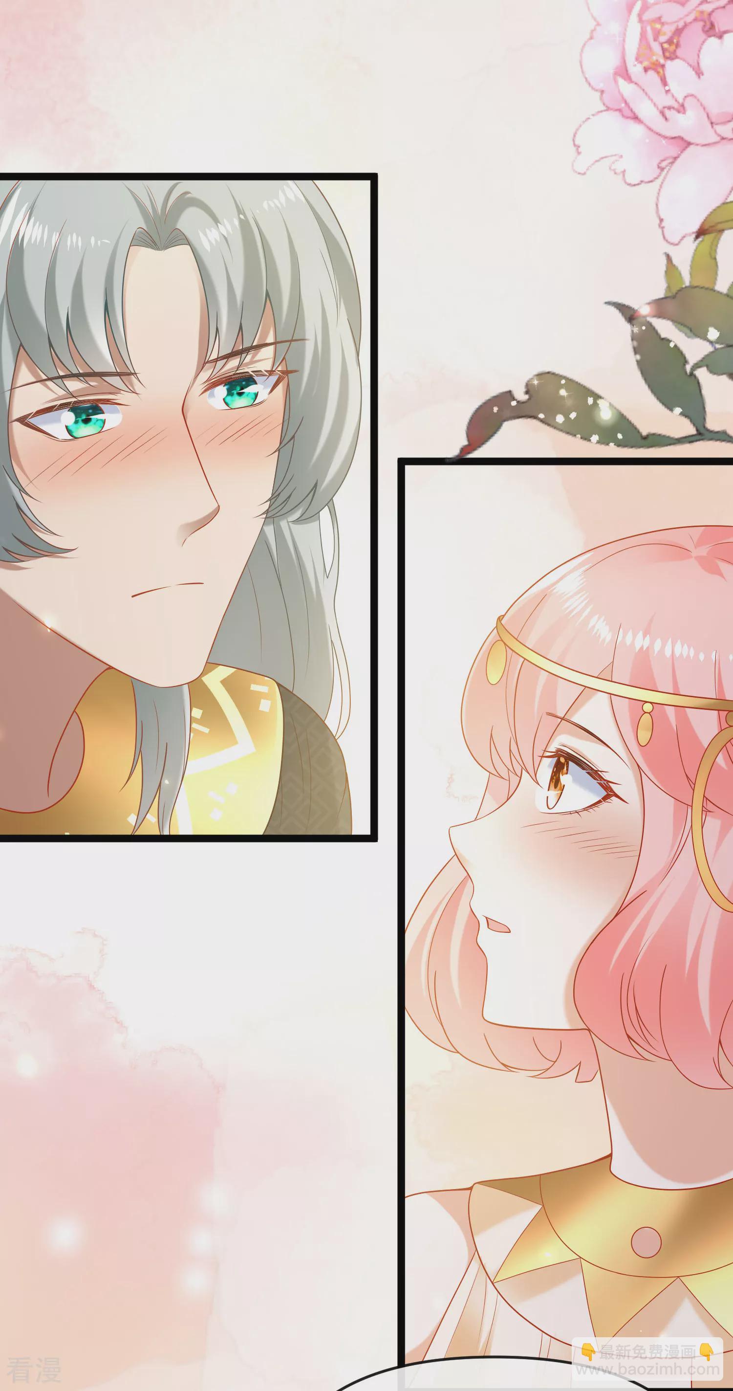 王的第一寵後 - 第128話 王被大蛇吃掉了？！ - 4