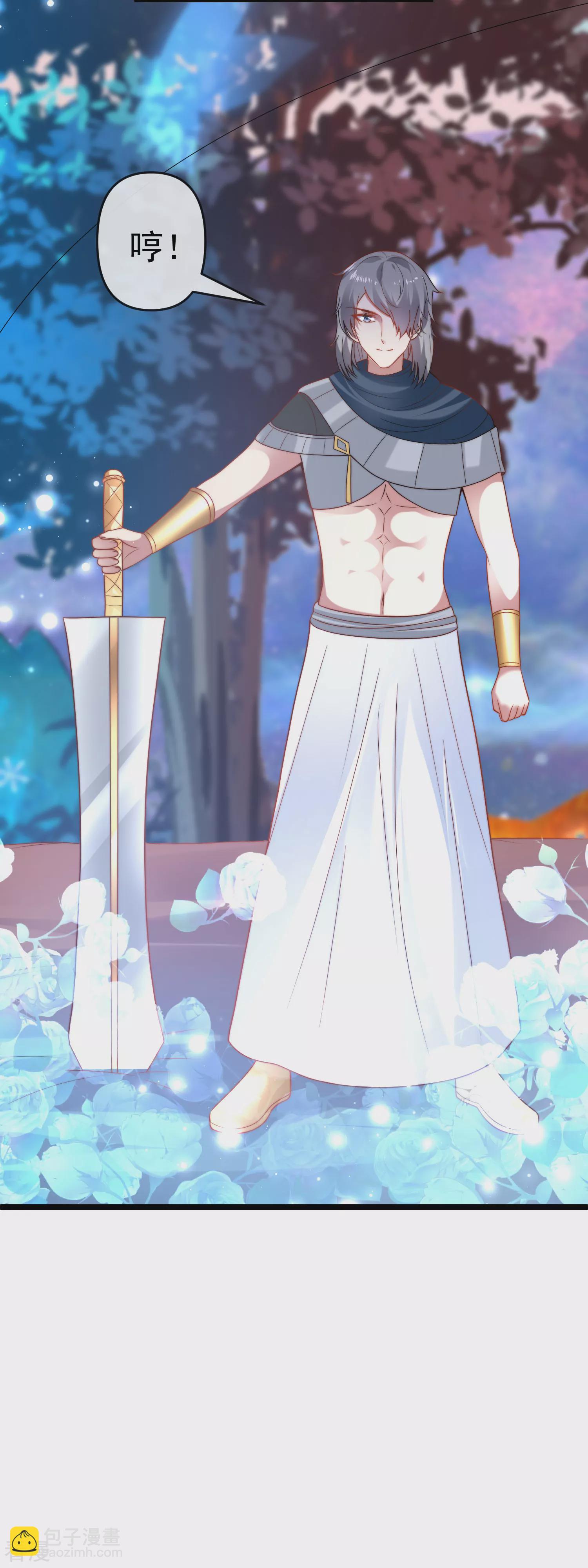 王的第一寵後 - 第130話 忽然冒出的小精靈 - 3