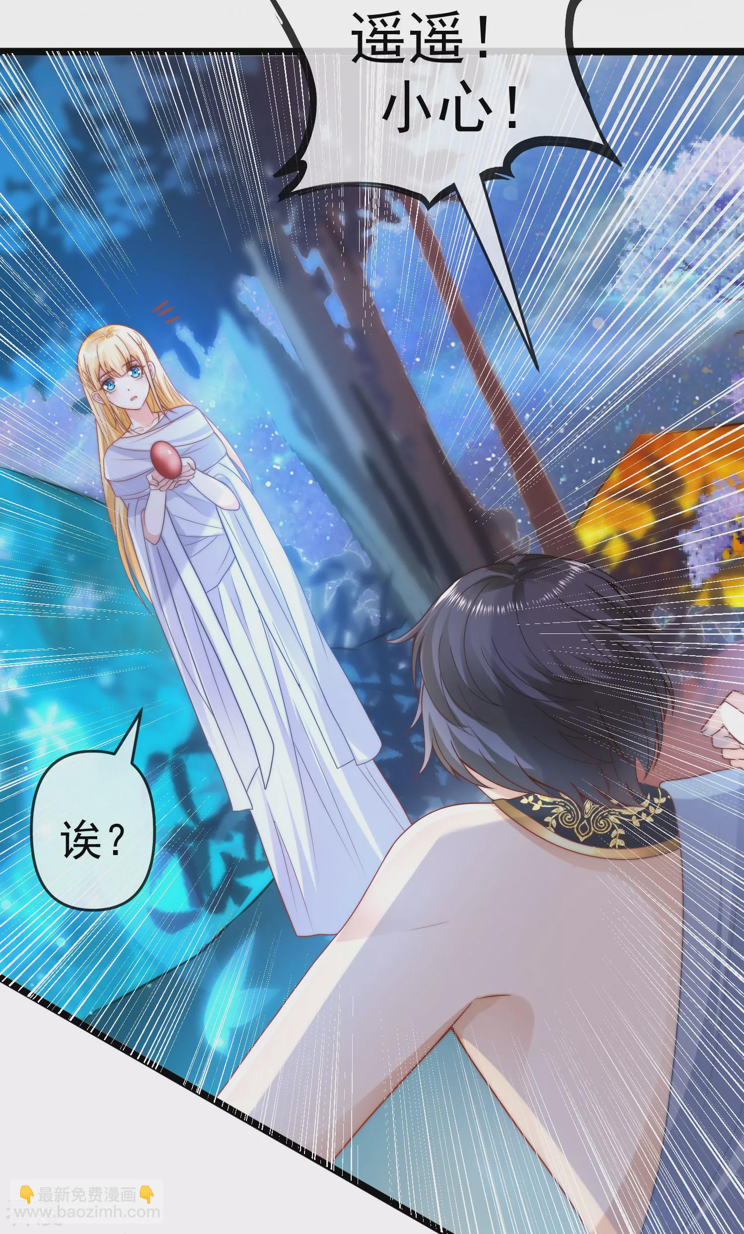 王的第一寵後 - 第130話 忽然冒出的小精靈 - 1