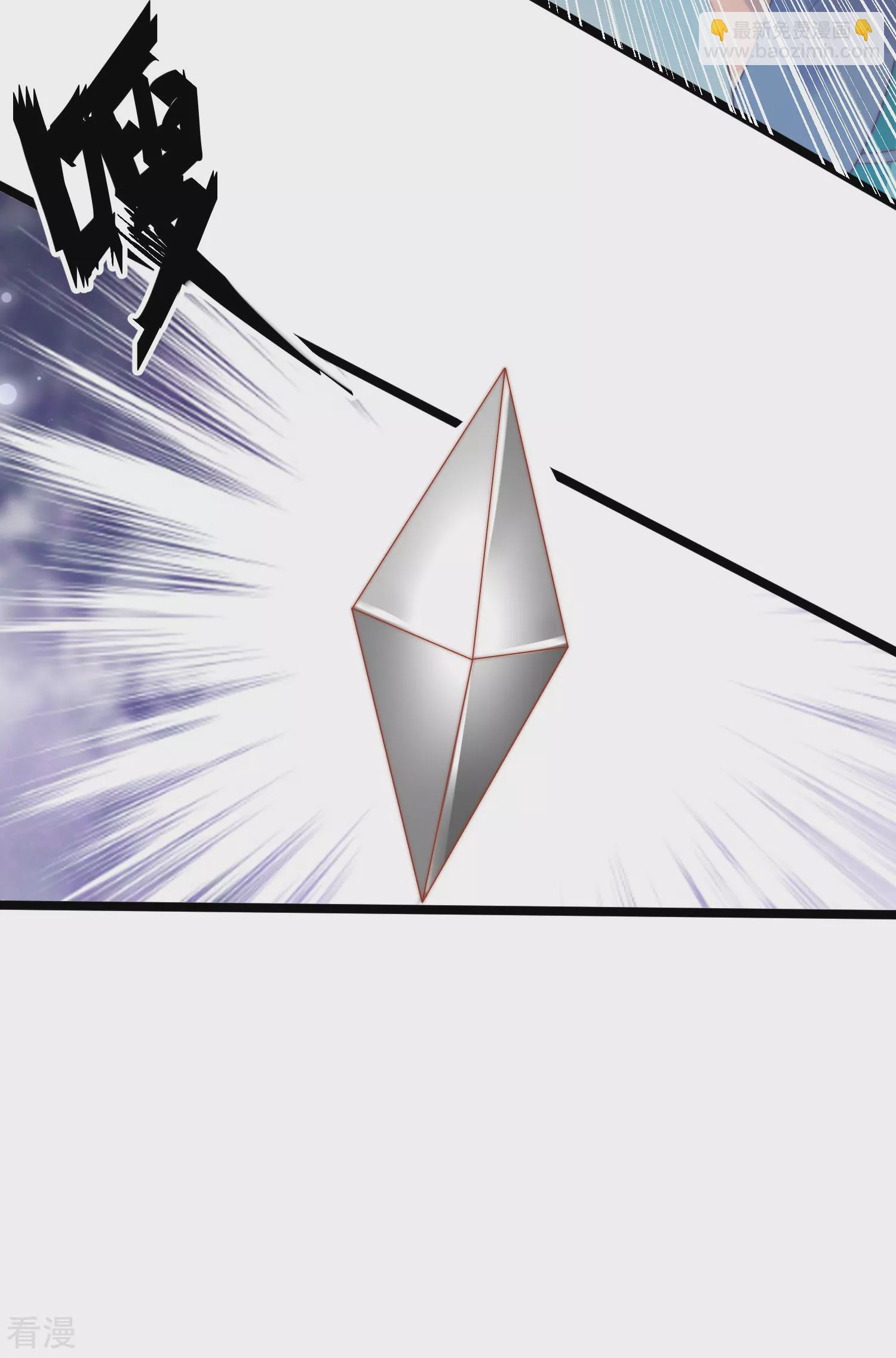 王的第一寵後 - 第130話 忽然冒出的小精靈 - 2