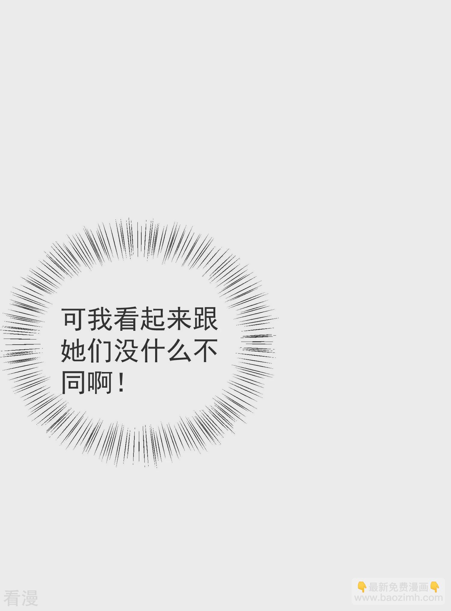 王的第一寵後 - 第132話 王的現代生活初體驗2 - 5