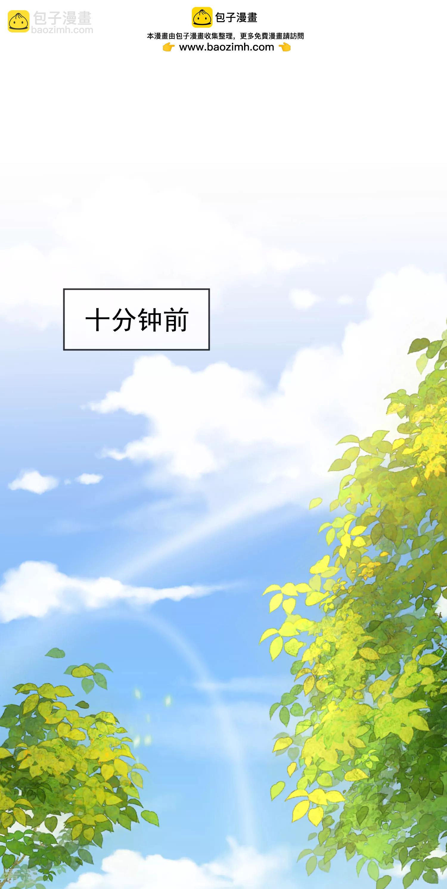 王的第一寵後 - 第132話 王的現代生活初體驗2 - 2