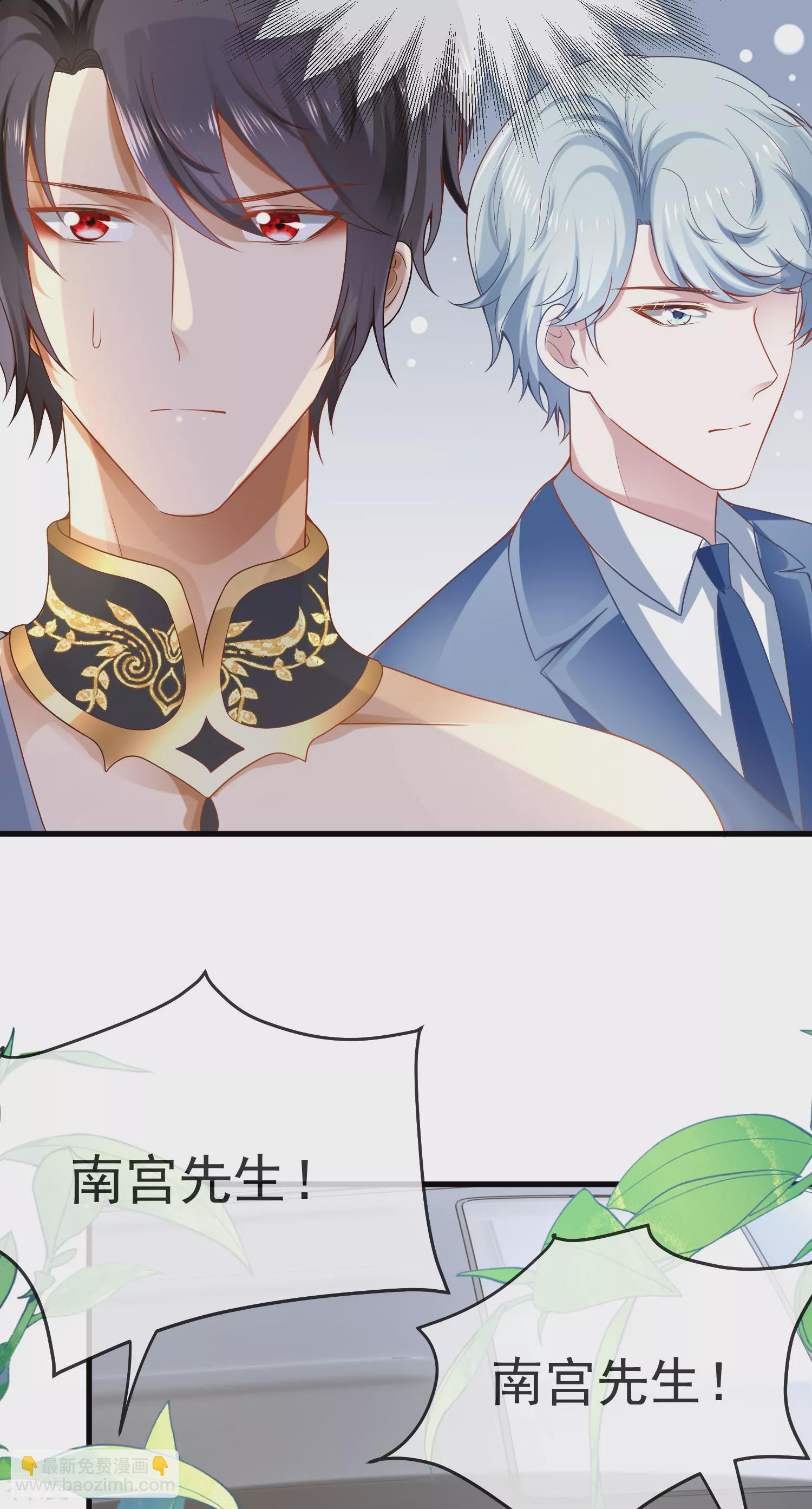 王的第一寵後 - 第132話 王的現代生活初體驗2 - 3