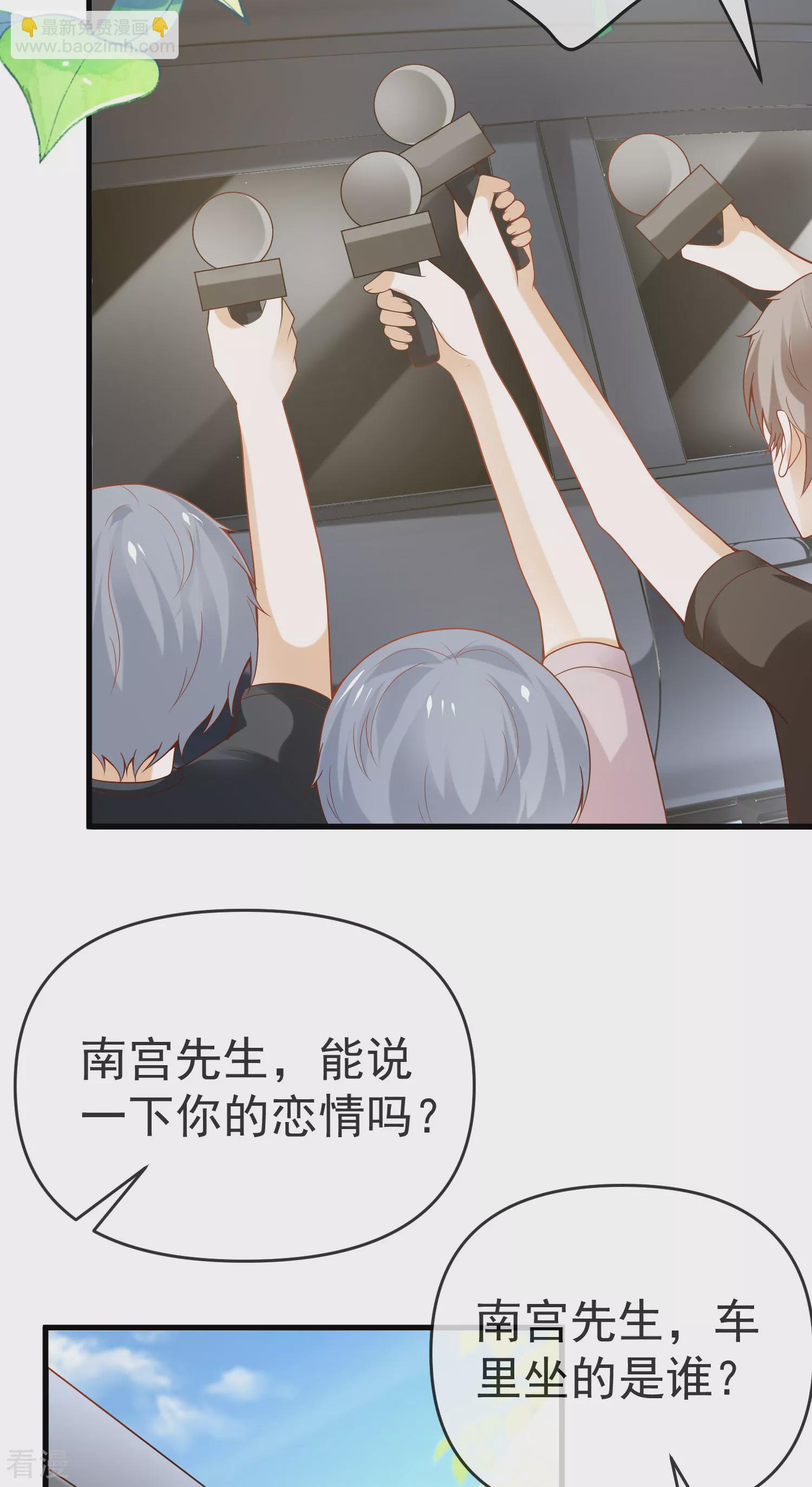 王的第一寵後 - 第132話 王的現代生活初體驗2 - 4