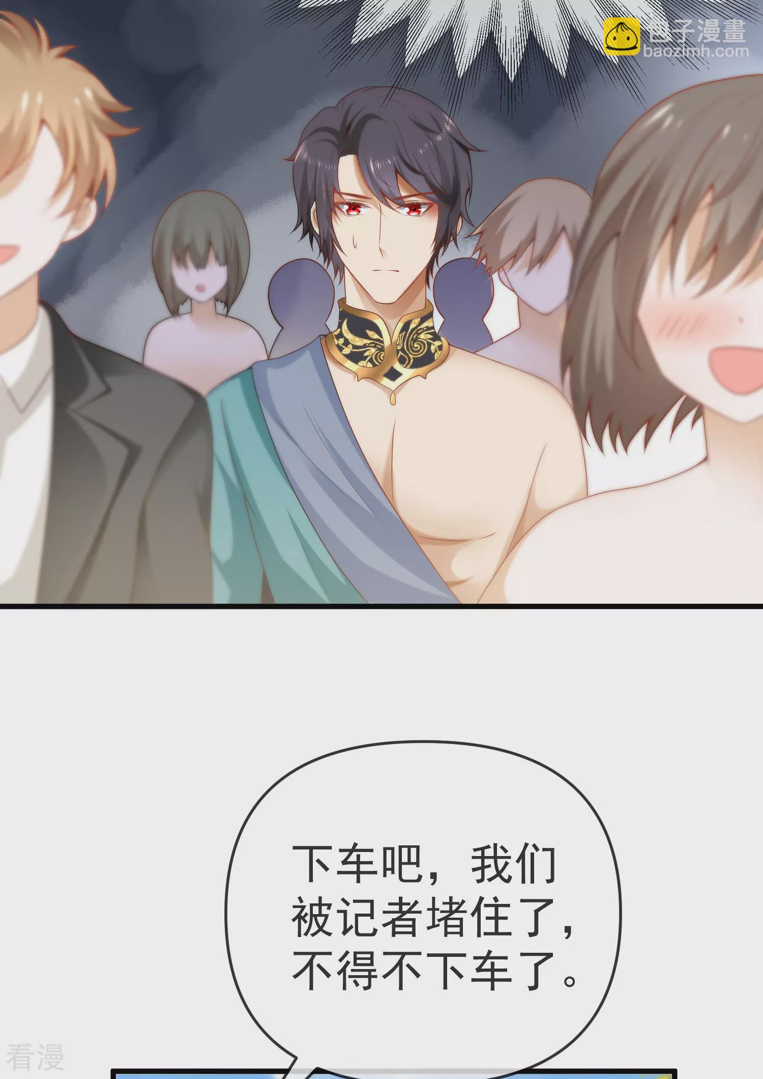 王的第一寵後 - 第132話 王的現代生活初體驗2 - 6