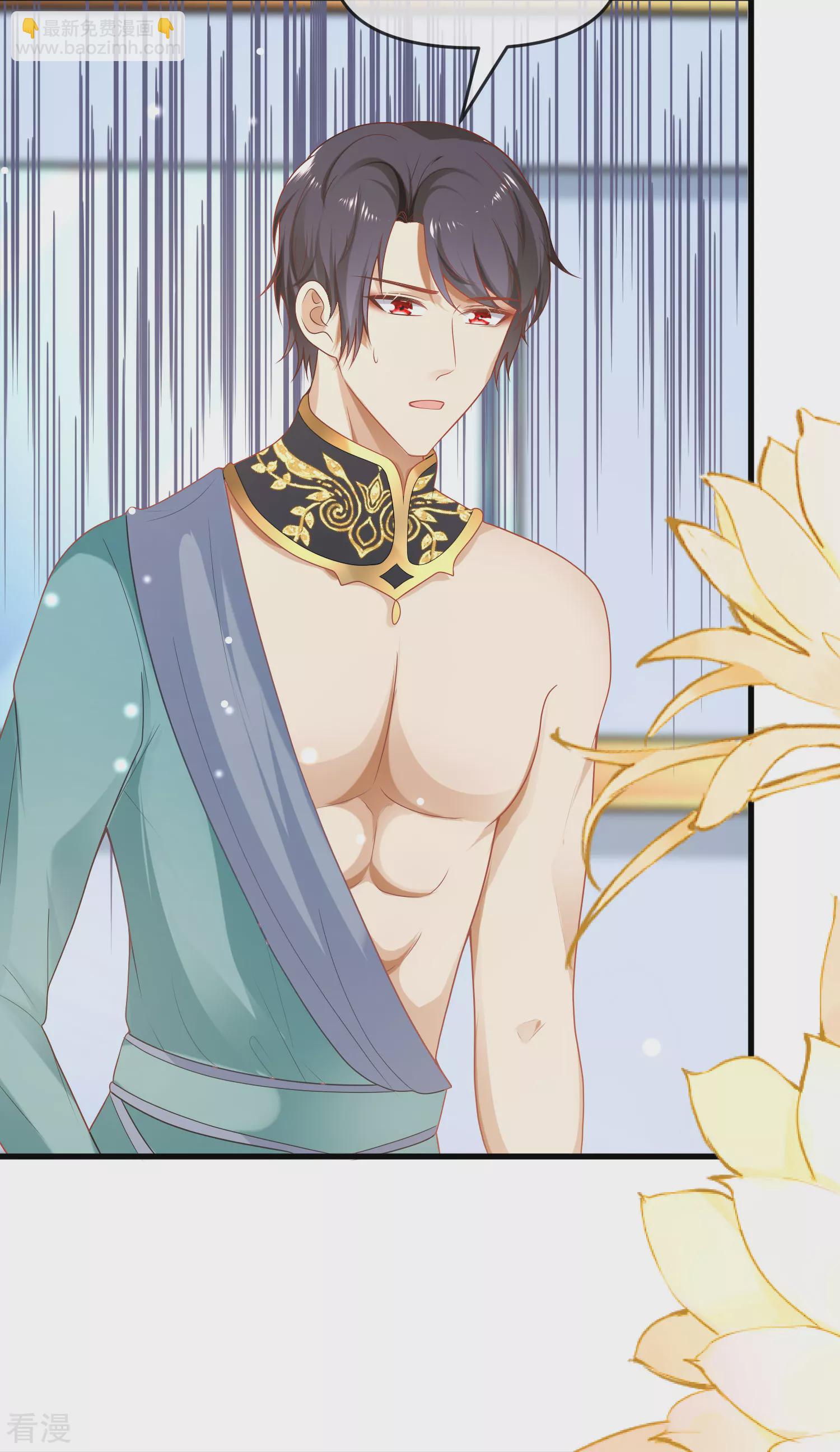 王的第一寵後 - 第134話 我願爲你成神！ - 4