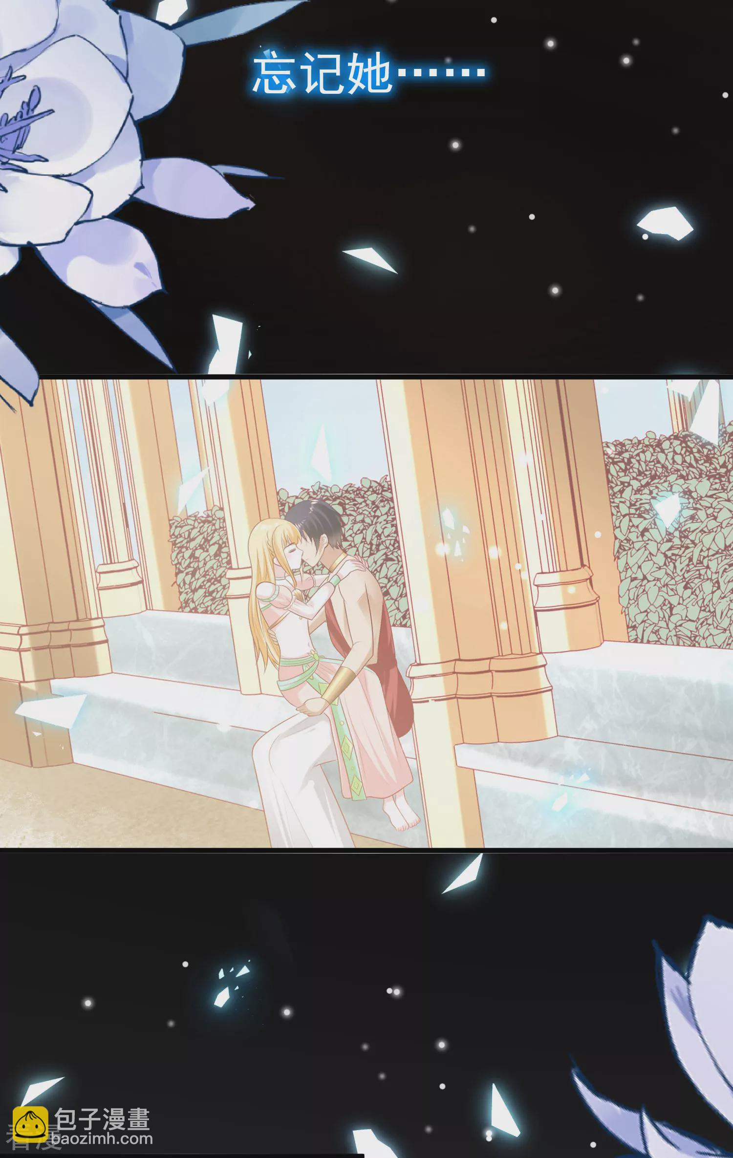 王的第一寵後 - 第134話 我願爲你成神！ - 5