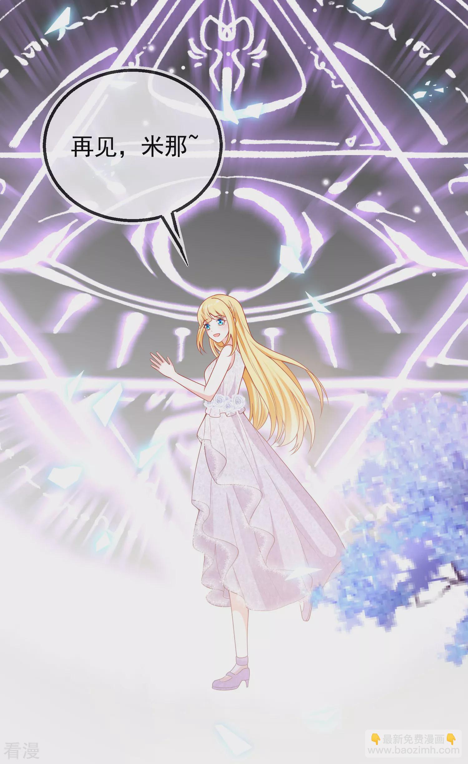 王的第一寵後 - 第134話 我願爲你成神！ - 1