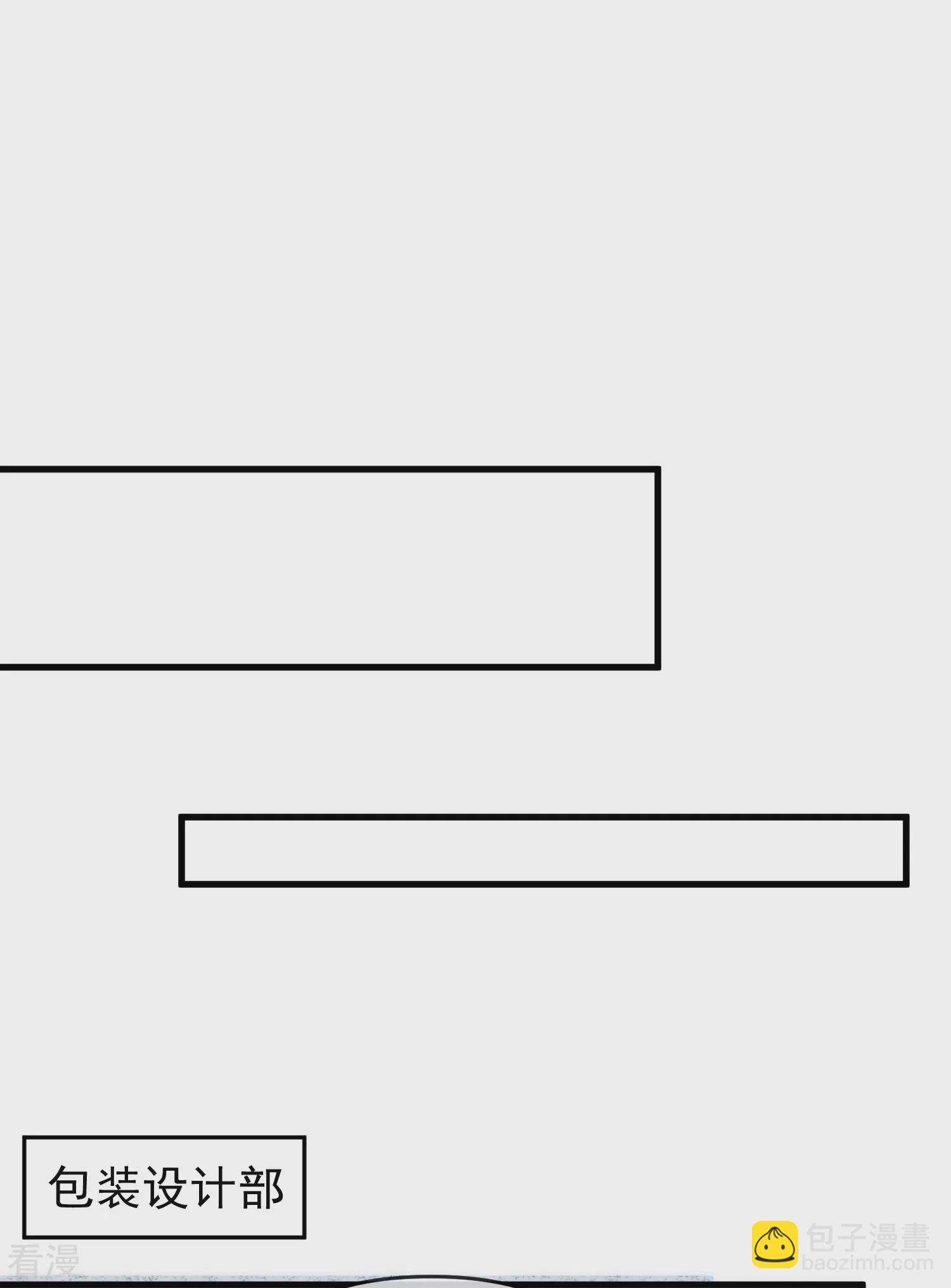 王的第一寵後 - 第136話 王的現代造型首曝光！ - 7