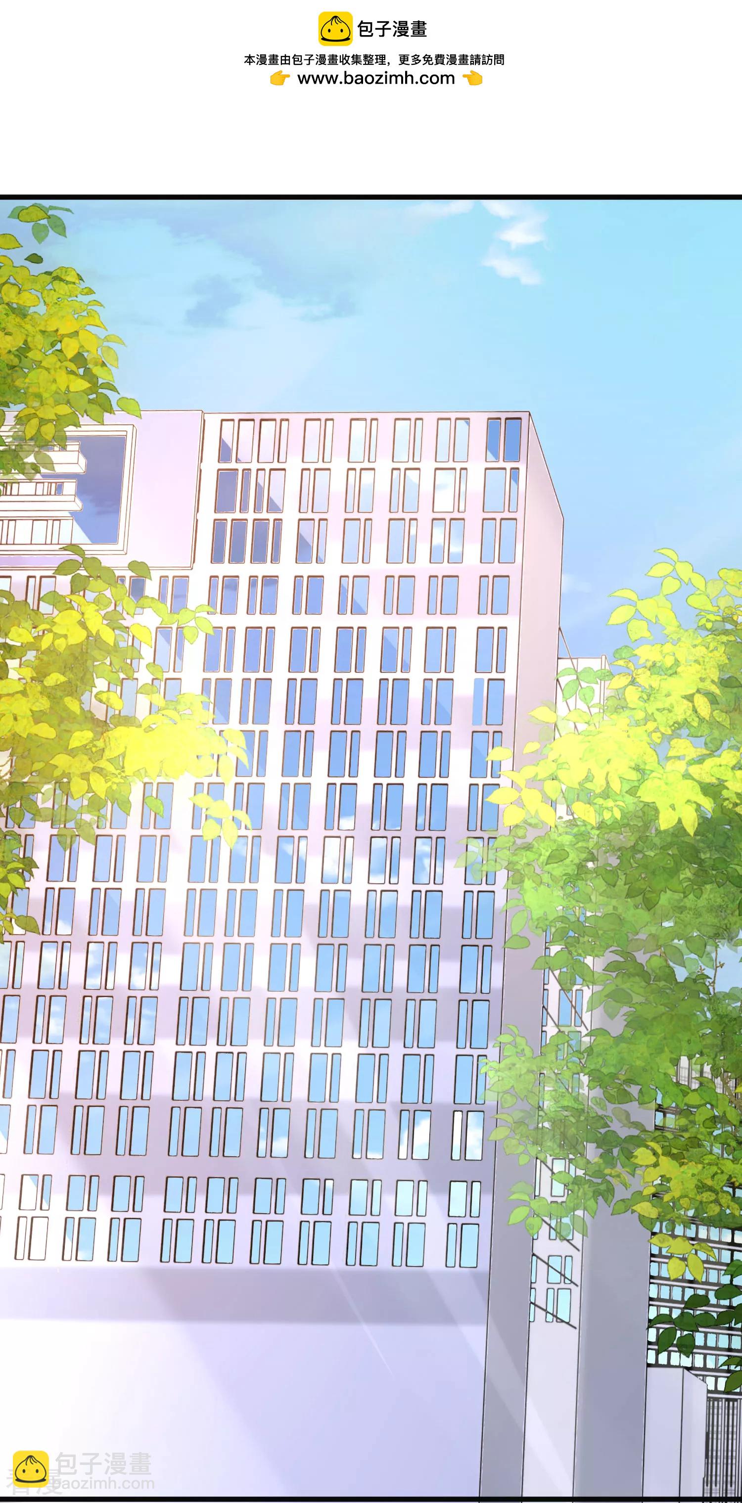 王的第一寵後 - 第136話 王的現代造型首曝光！ - 2