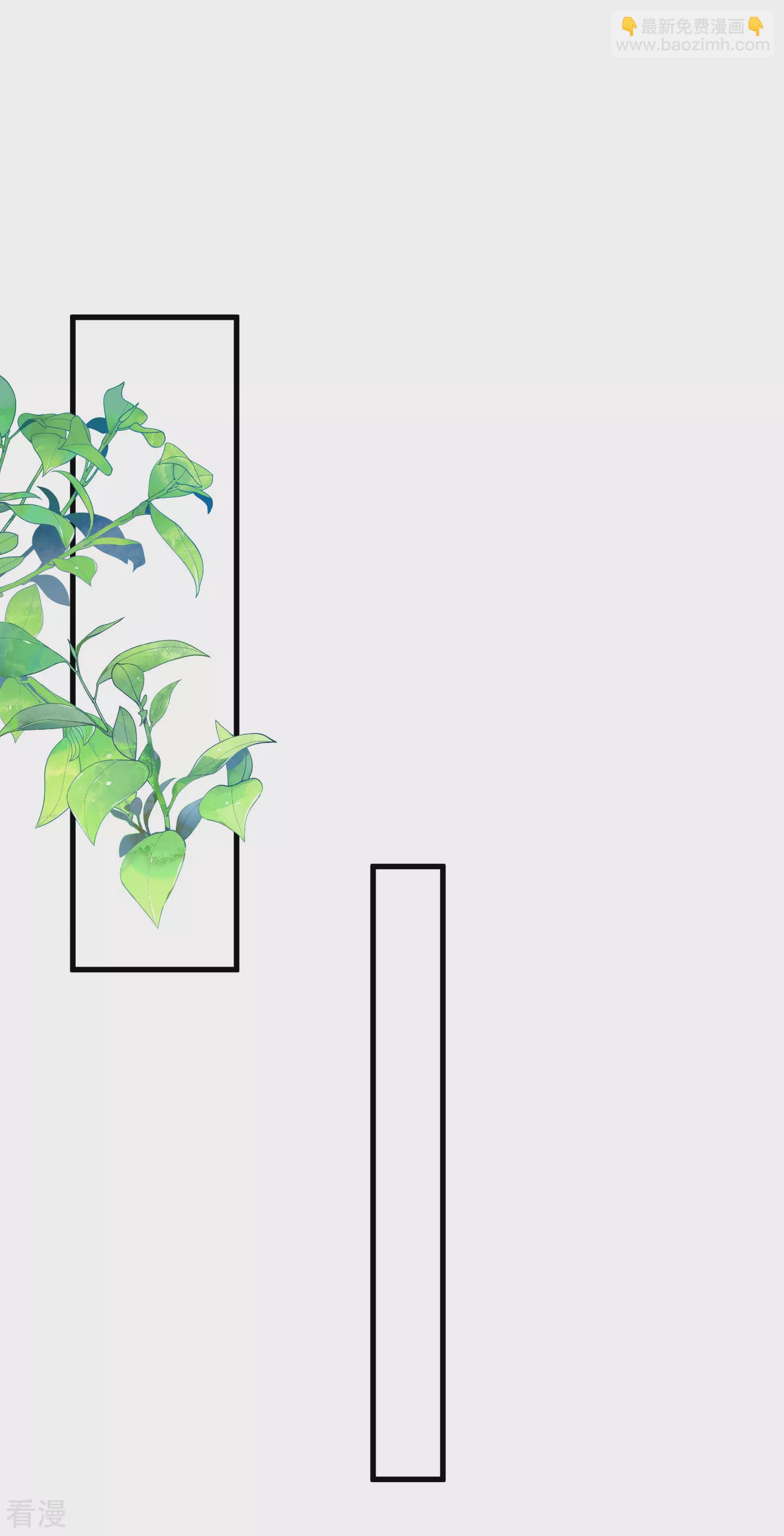 王的第一寵後 - 第136話 王的現代造型首曝光！ - 3