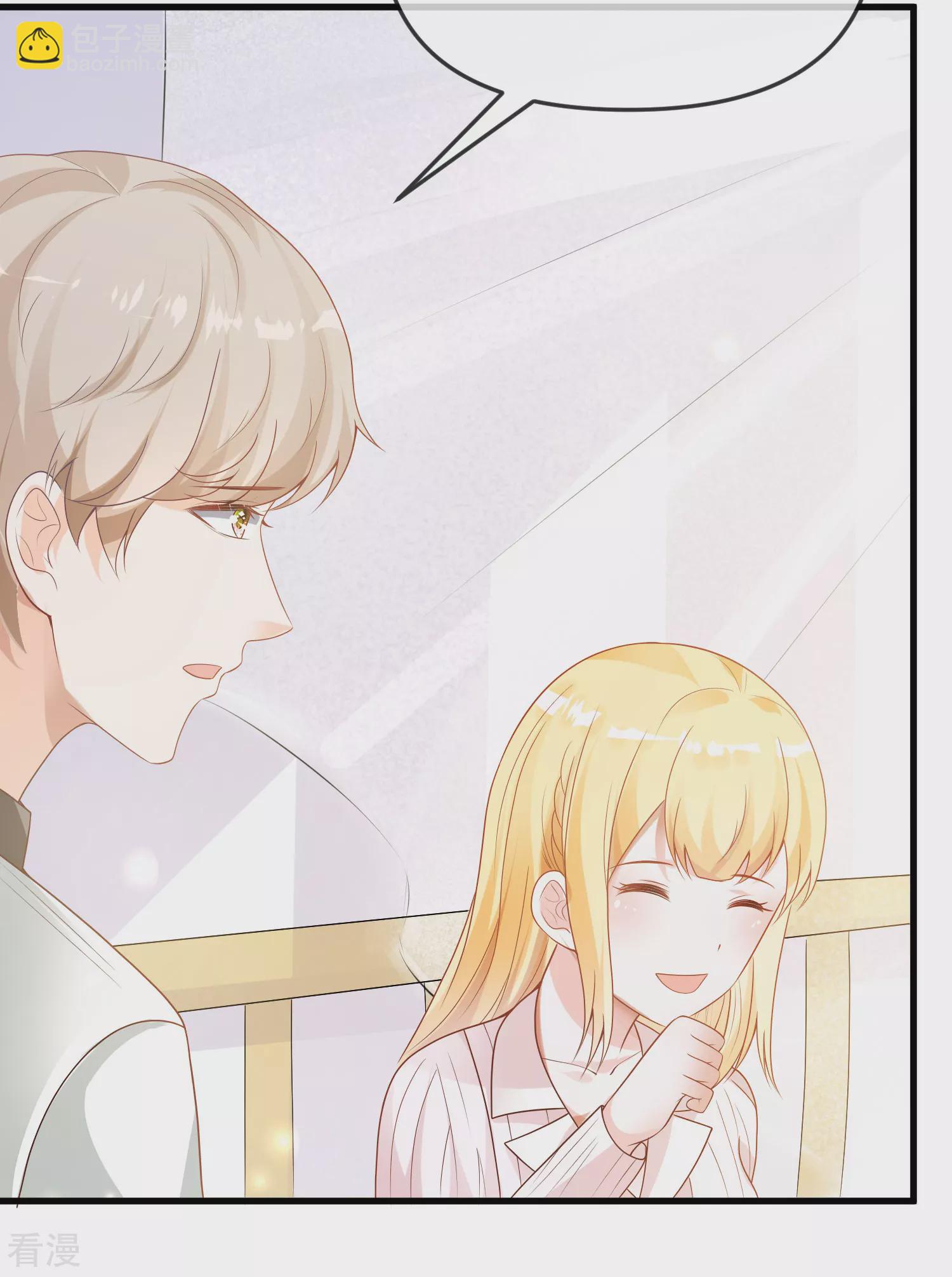 王的第一寵後 - 第136話 王的現代造型首曝光！ - 2