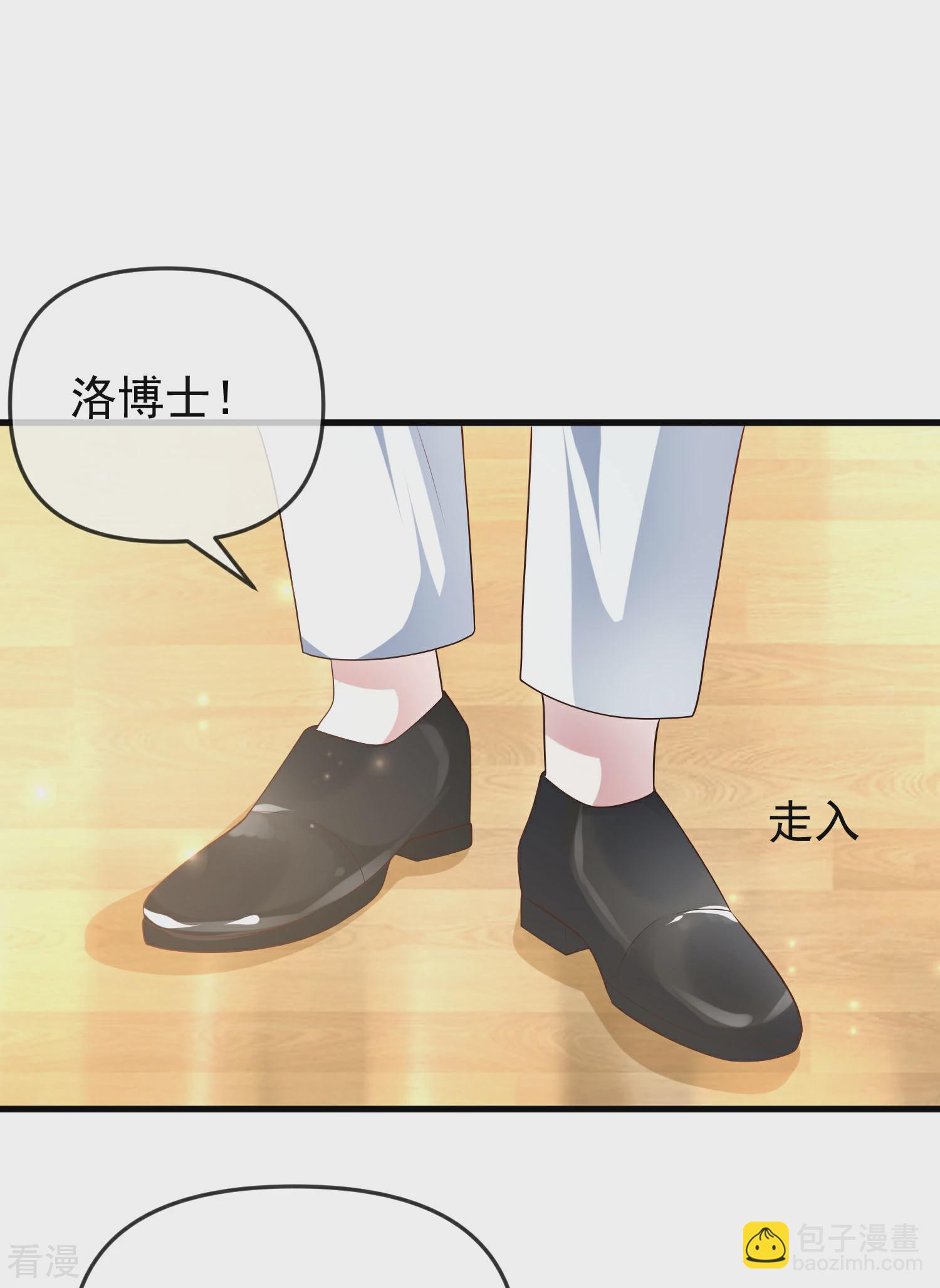 王的第一寵後 - 第136話 王的現代造型首曝光！ - 3