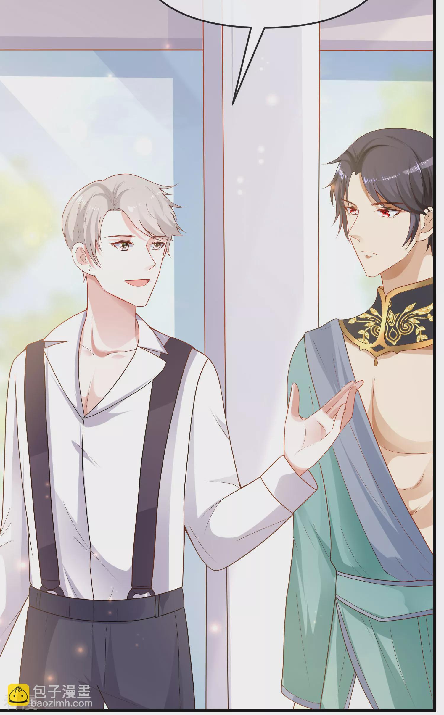 王的第一寵後 - 第136話 王的現代造型首曝光！ - 4