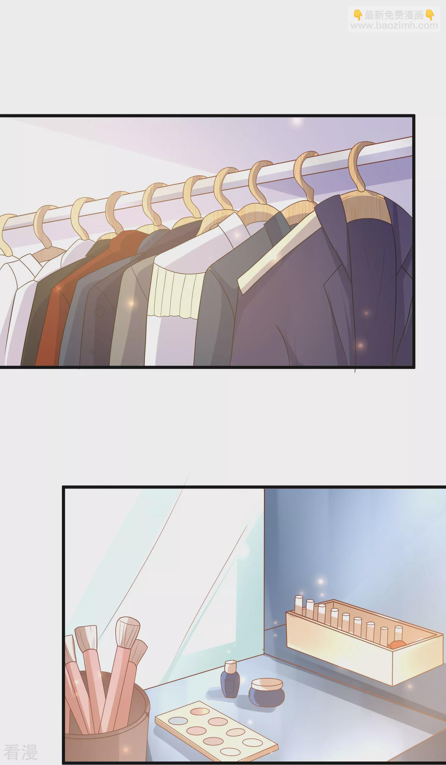 王的第一寵後 - 第136話 王的現代造型首曝光！ - 5