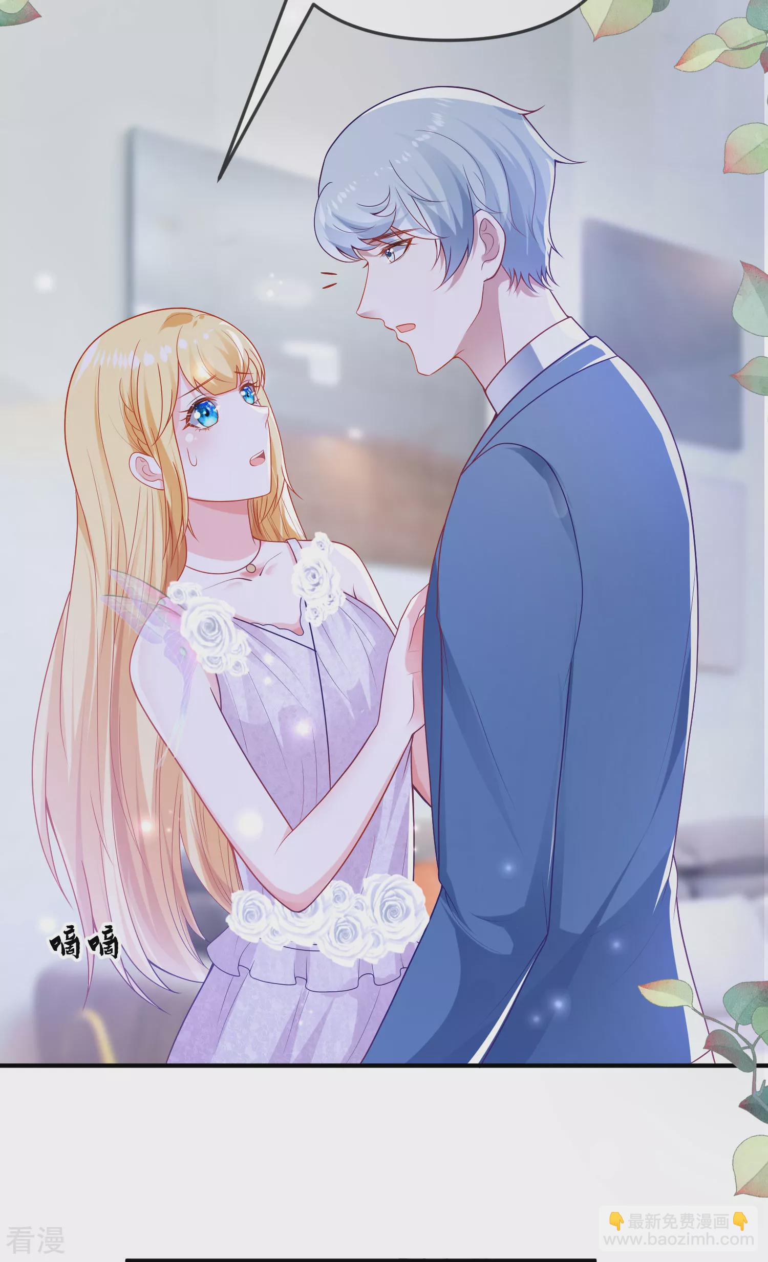 王的第一寵後 - 第138話 羅馬來的帥哥哥？ - 3