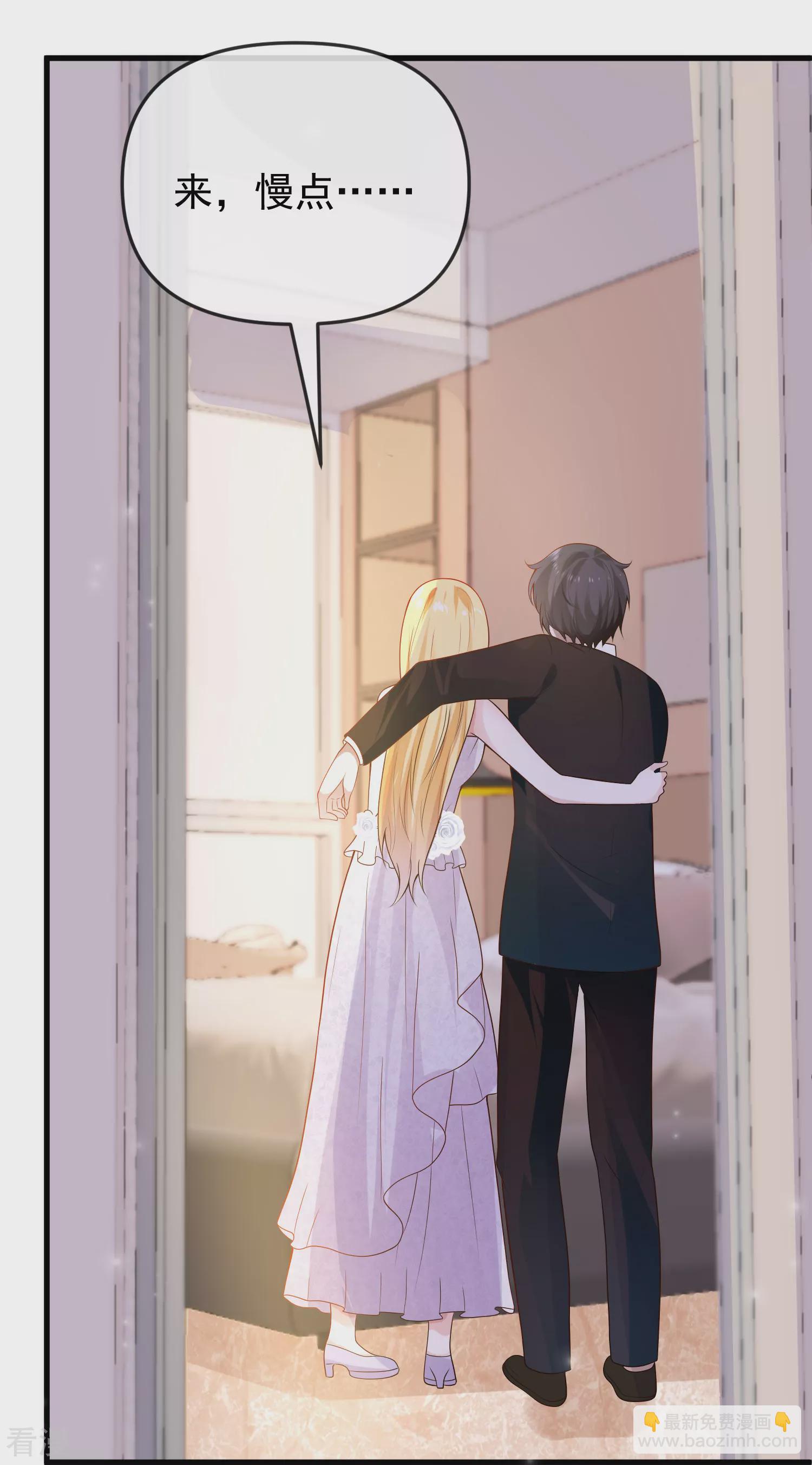 王的第一寵後 - 第140話 遙遙，我真的好想你 - 3