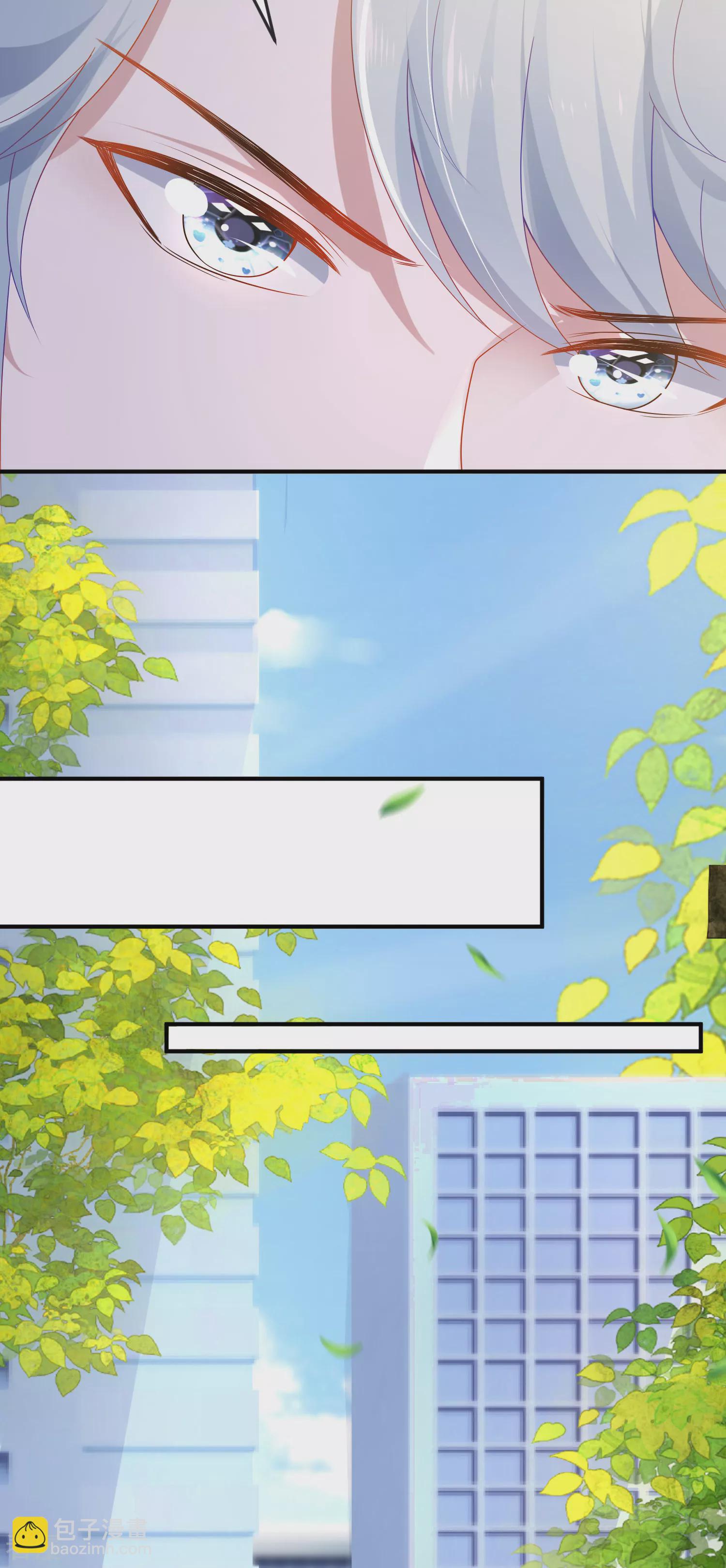 王的第一寵後 - 第142話 即使忘記，也擋不住愛意 - 5