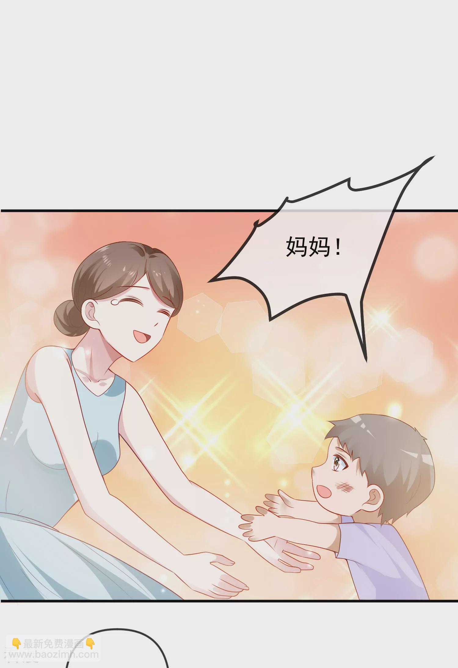 王的第一寵後 - 第142話 即使忘記，也擋不住愛意 - 5