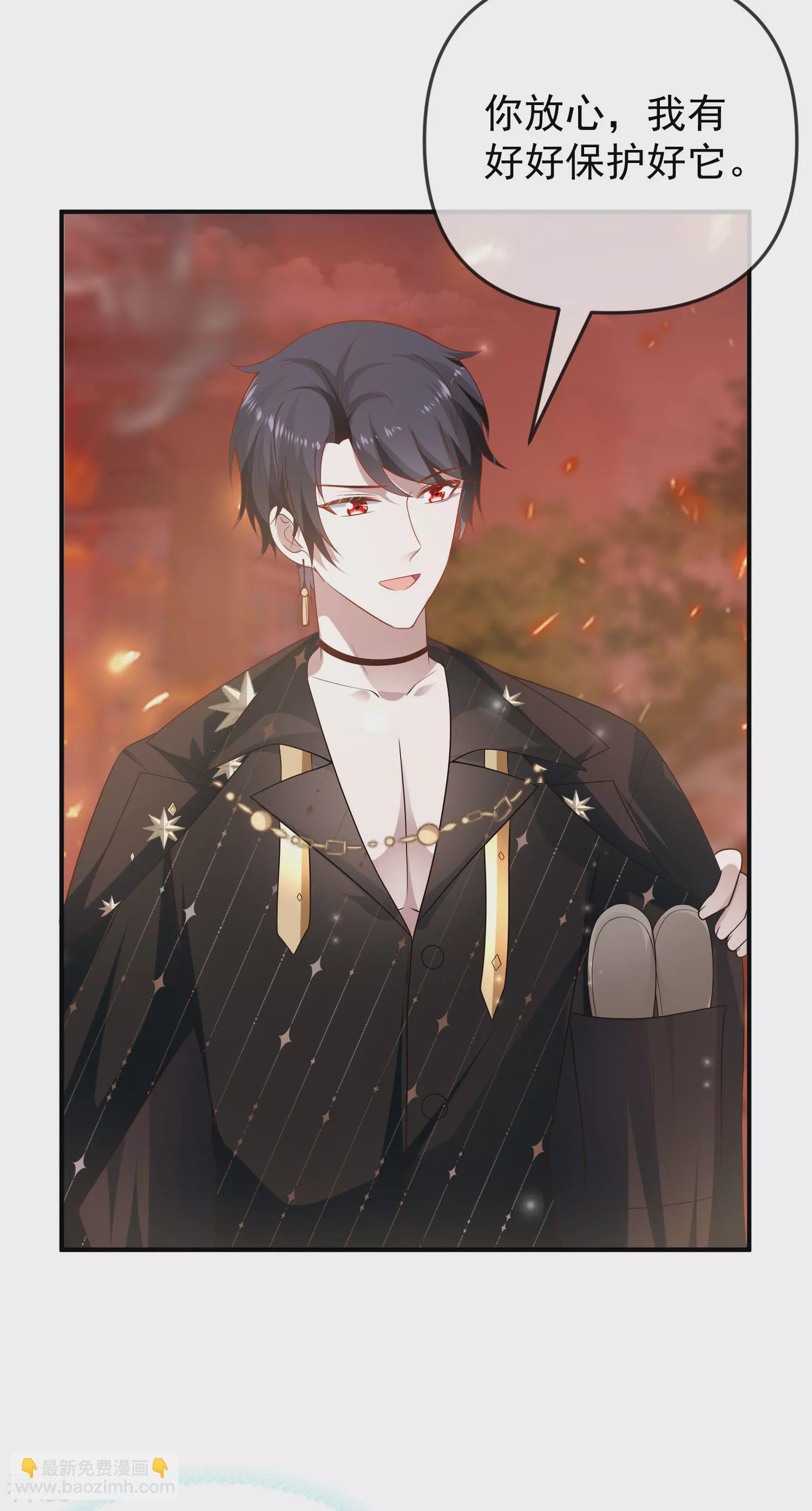 王的第一寵後 - 第142話 即使忘記，也擋不住愛意 - 3