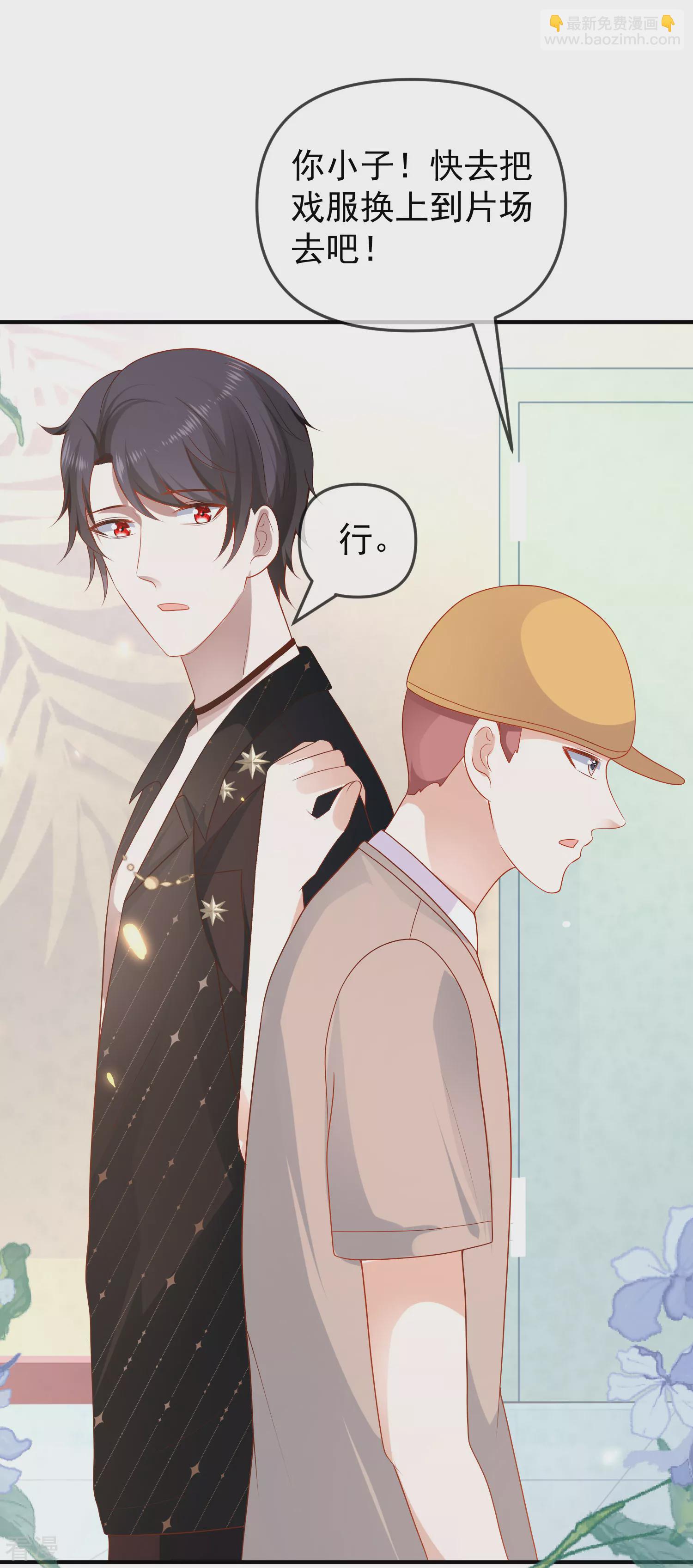 王的第一寵後 - 第144話 這次換我來保護你！ - 3