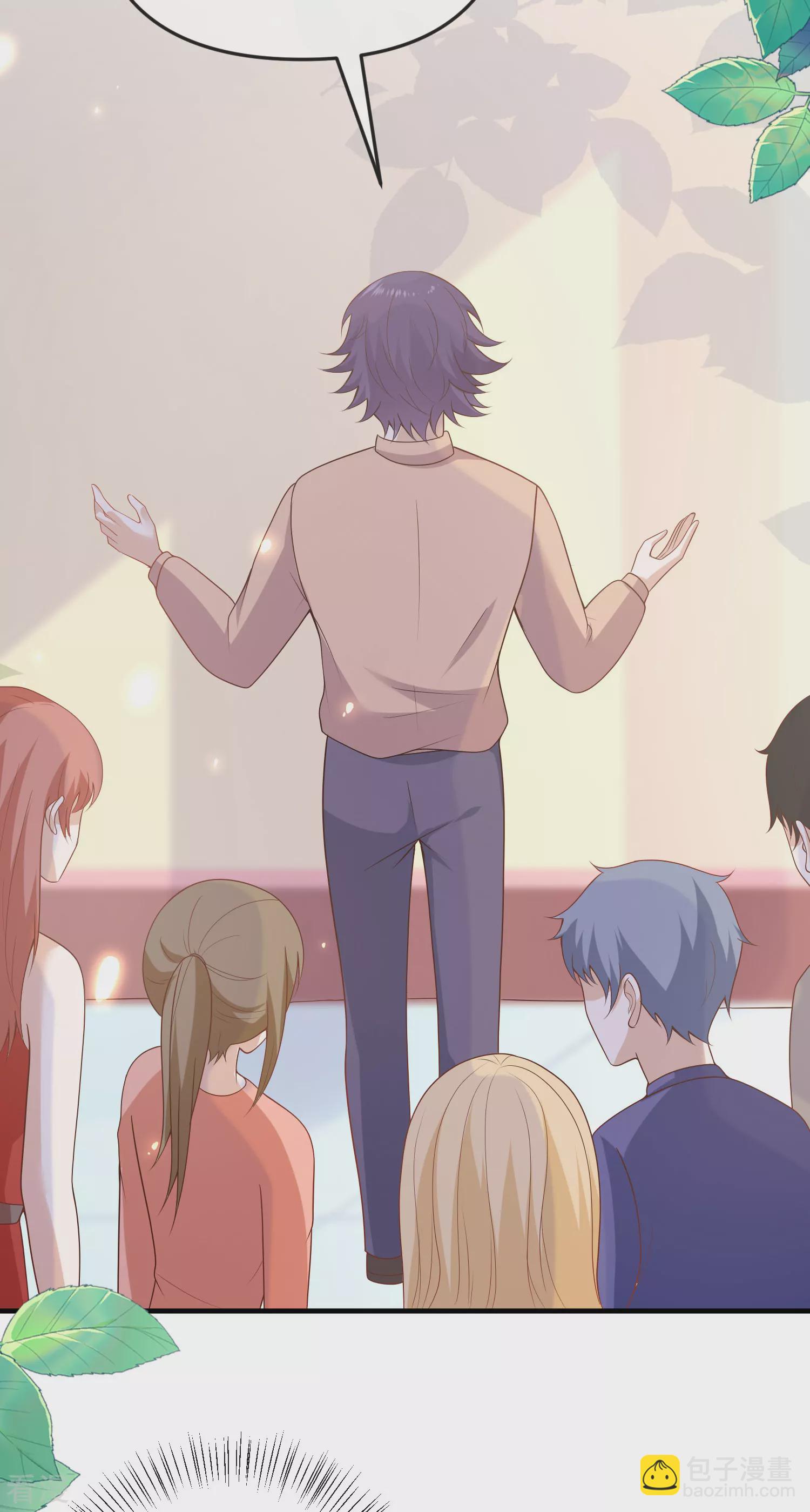 王的第一寵後 - 第144話 這次換我來保護你！ - 7