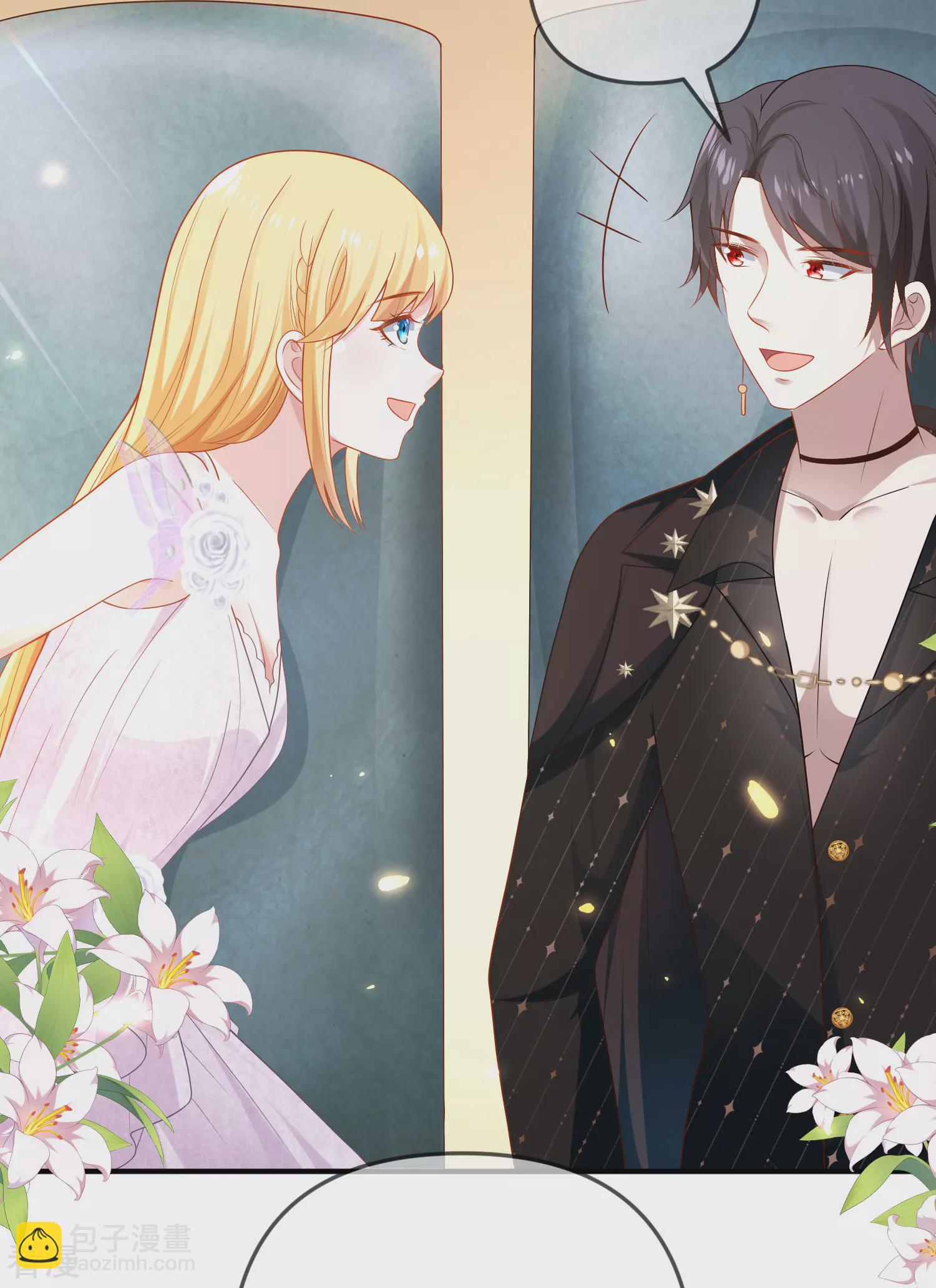 王的第一寵後 - 第144話 這次換我來保護你！ - 2