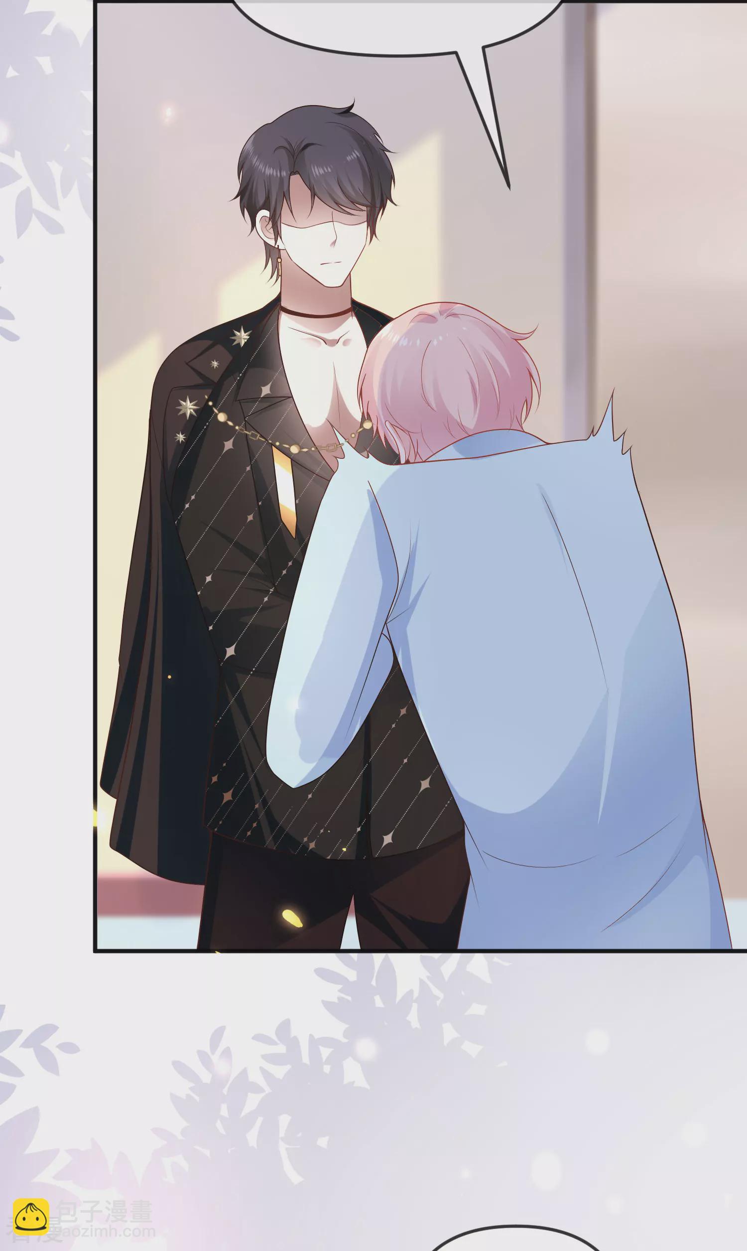 王的第一寵後 - 第146話 埃及王體驗娛樂圈撕逼 - 4