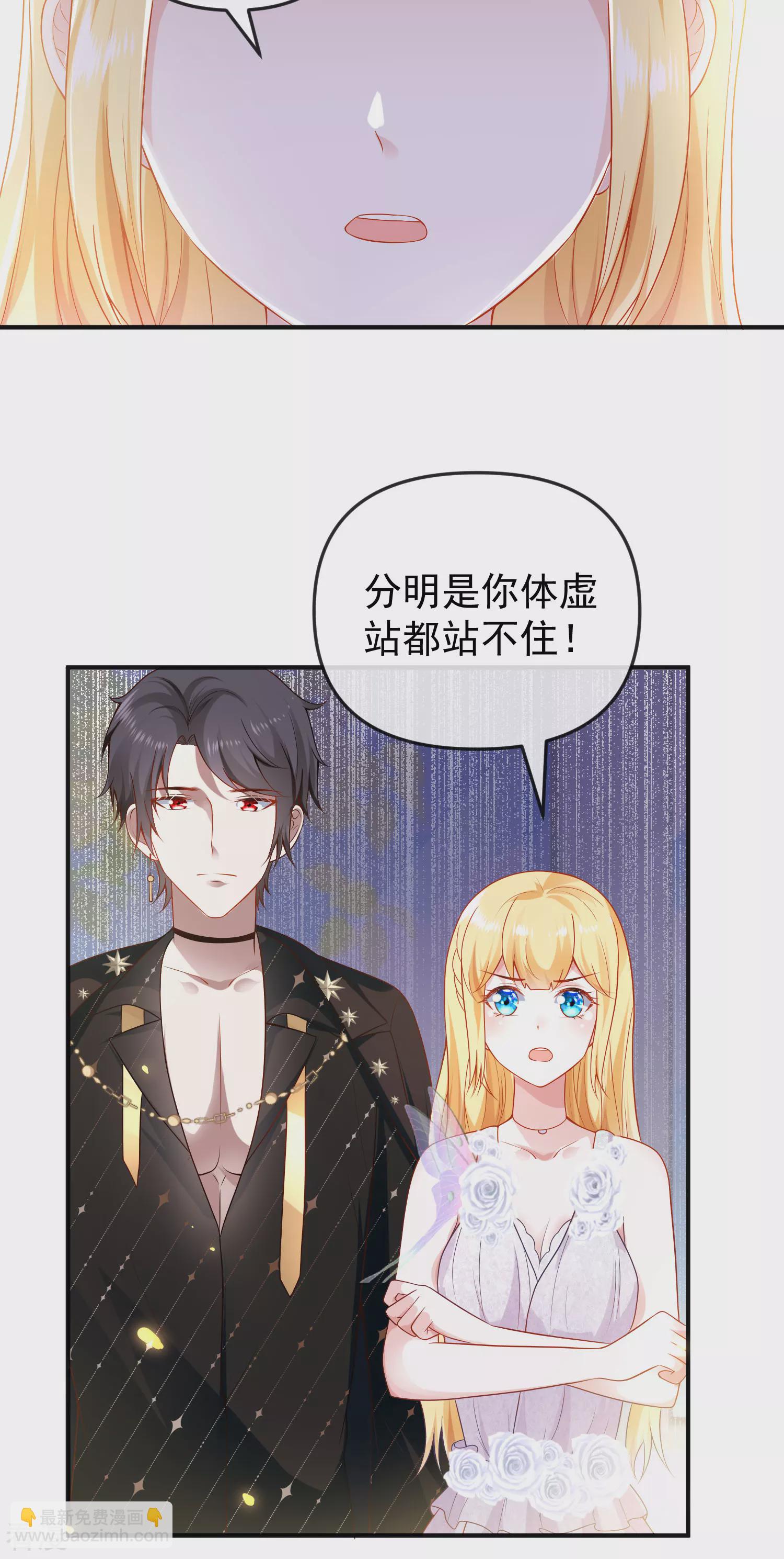 王的第一寵後 - 第146話 埃及王體驗娛樂圈撕逼 - 2