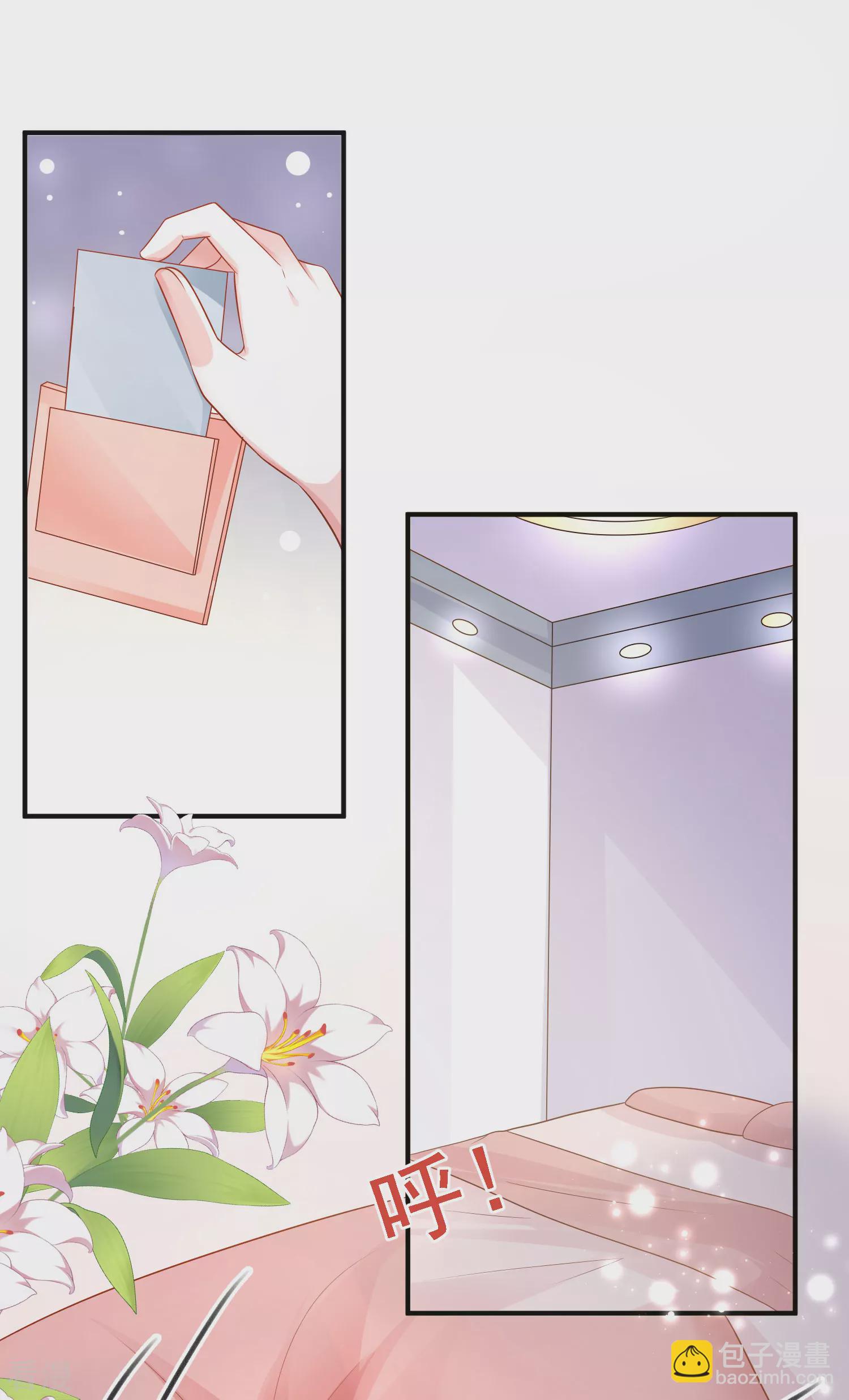 王的第一寵後 - 第148話 撒嬌賣慘的王最闊愛~ - 3