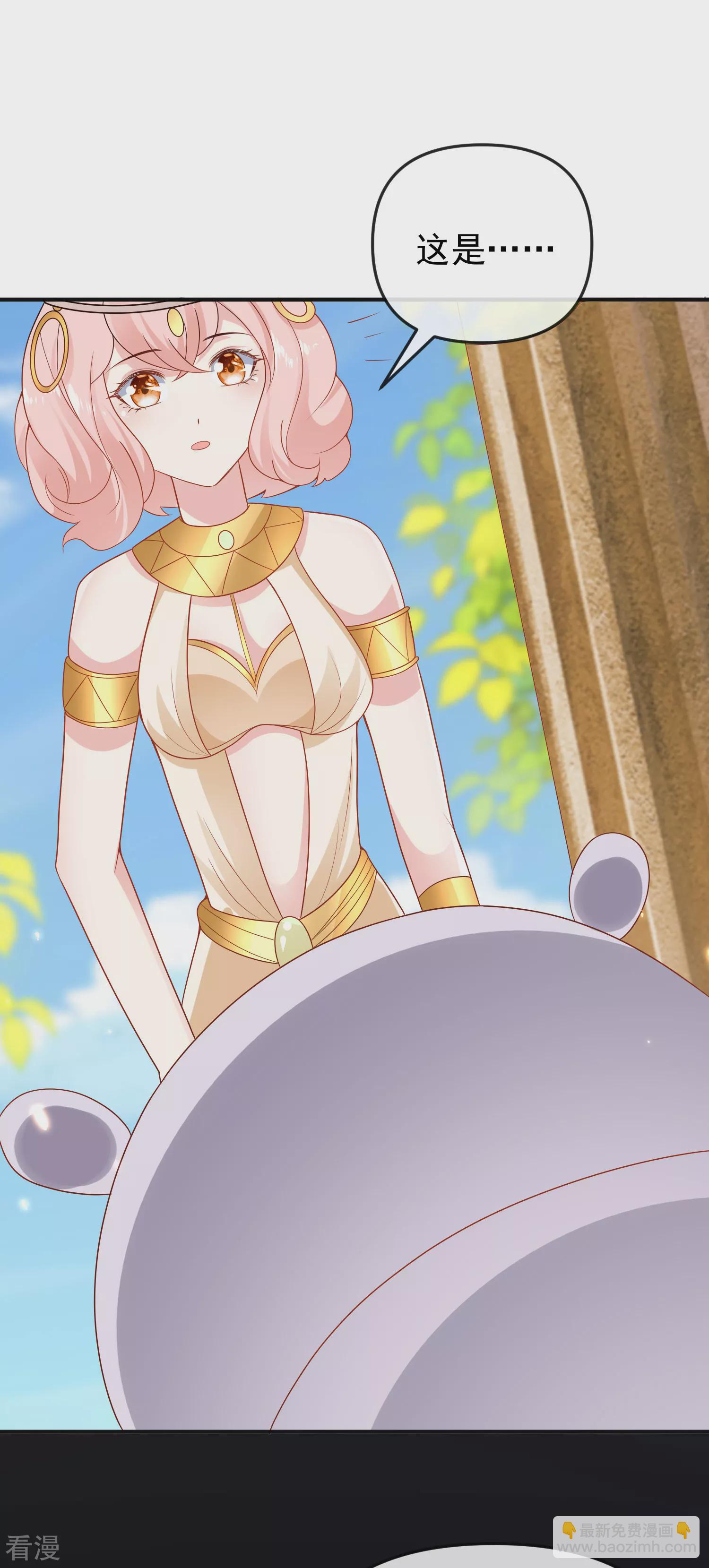 王的第一寵後 - 第150話 她也來海洲了？ - 4