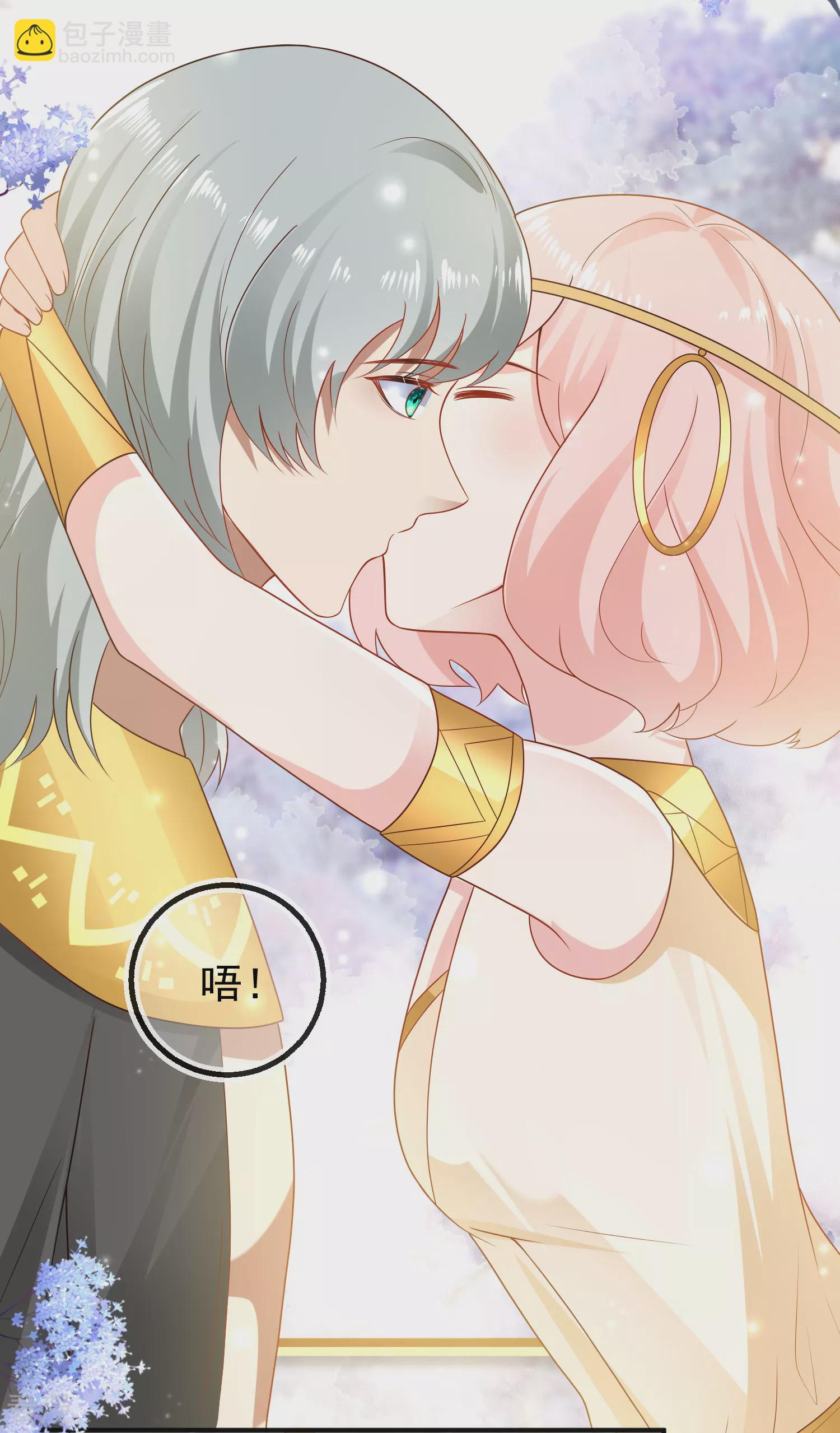 王的第一寵後 - 第150話 她也來海洲了？ - 2