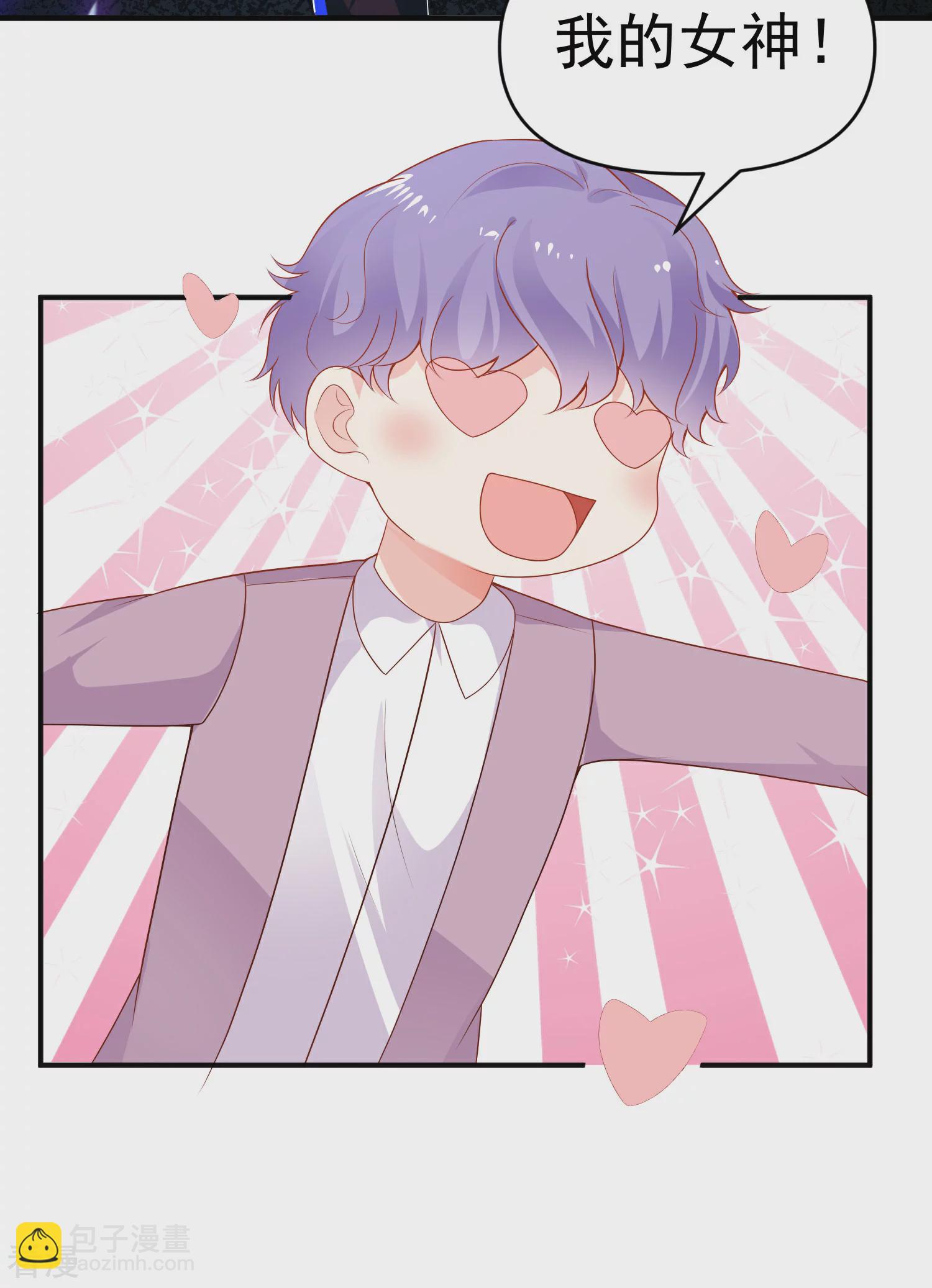 王的第一寵後 - 第152話 發現真相！ - 6