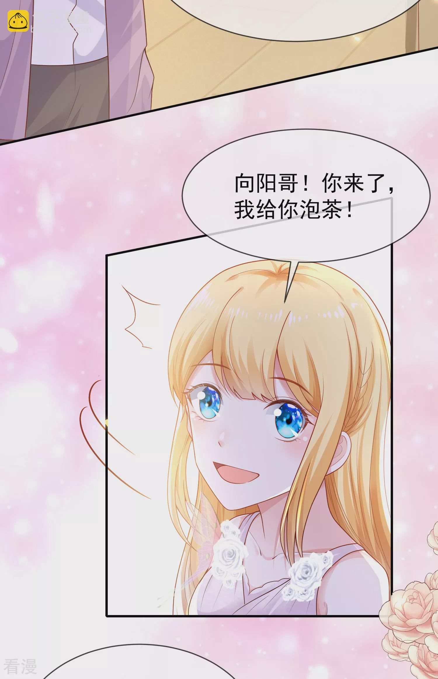 王的第一寵後 - 第154話 其實我早就背叛你了 - 2