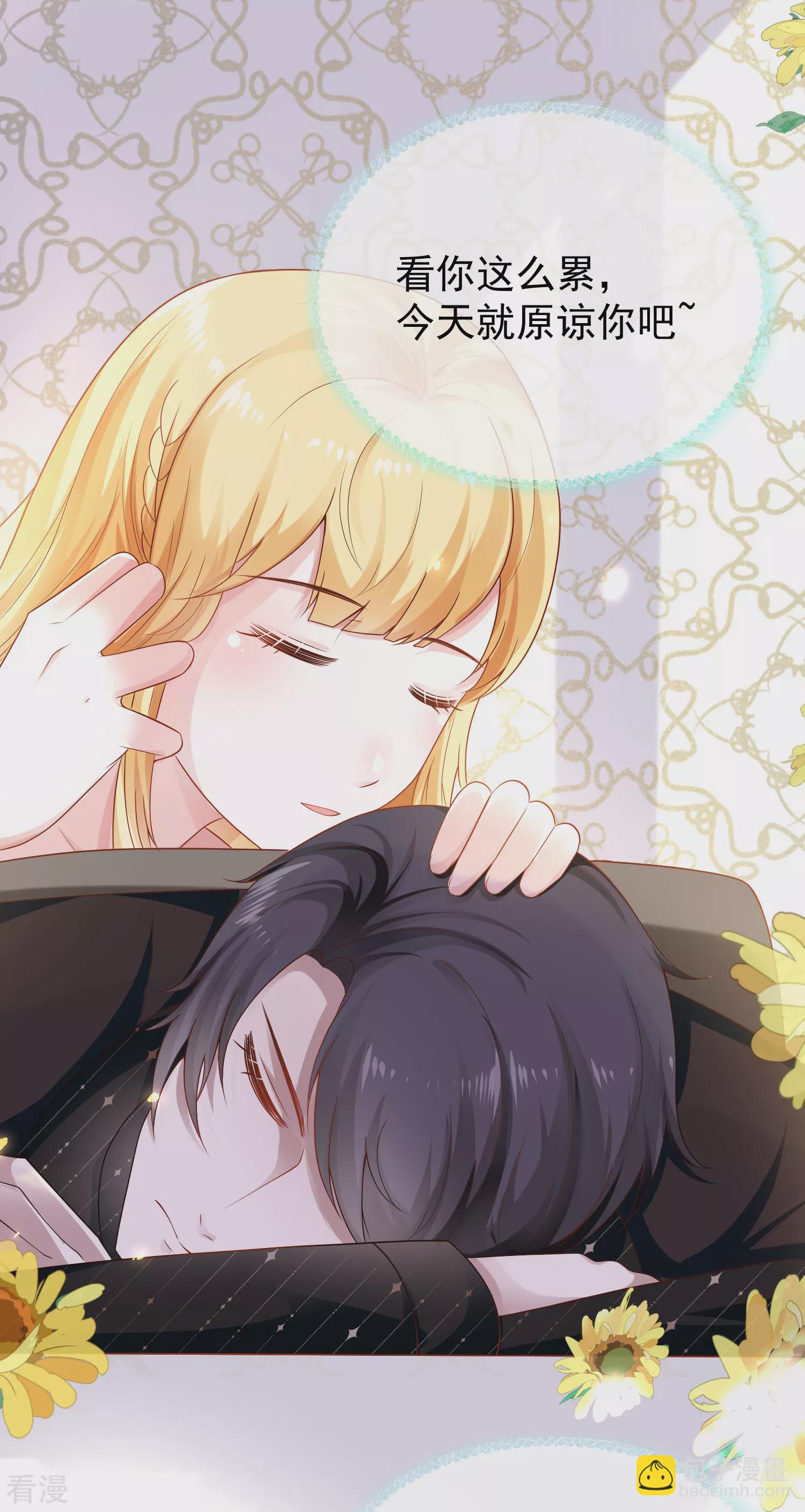 王的第一寵後 - 第154話 其實我早就背叛你了 - 2