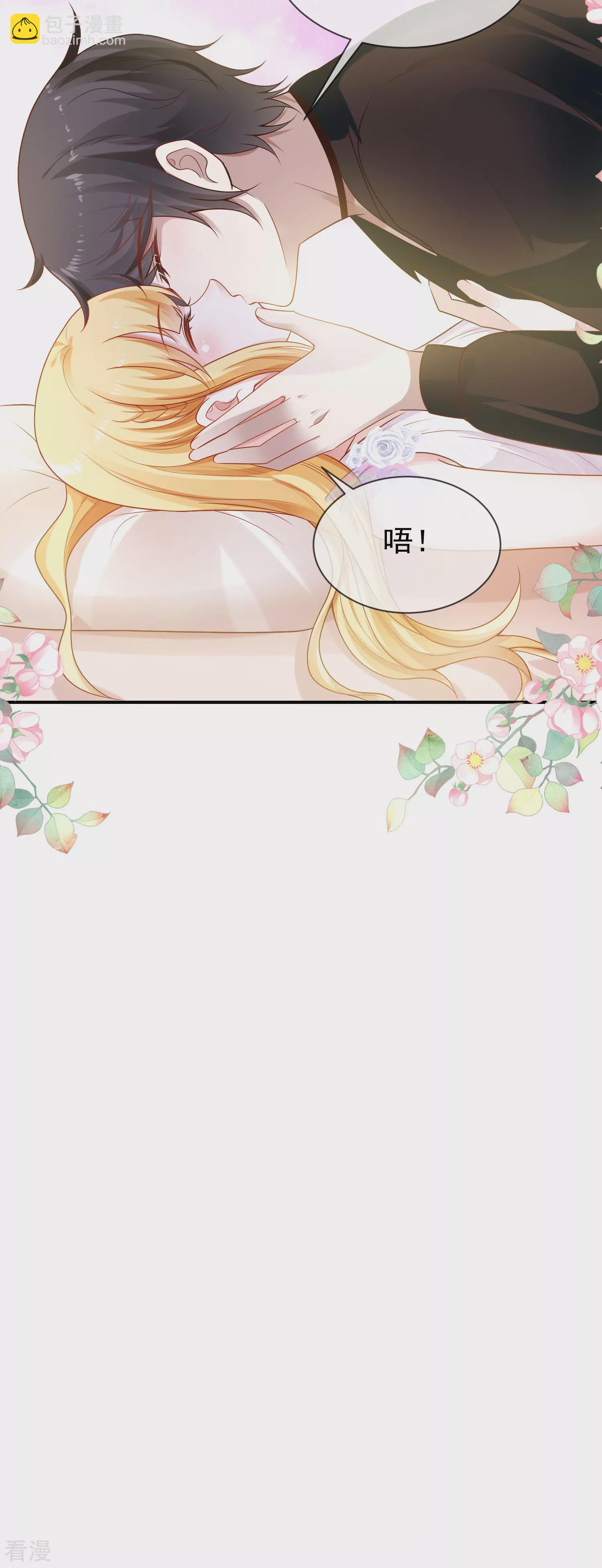 王的第一寵後 - 第154話 其實我早就背叛你了 - 1