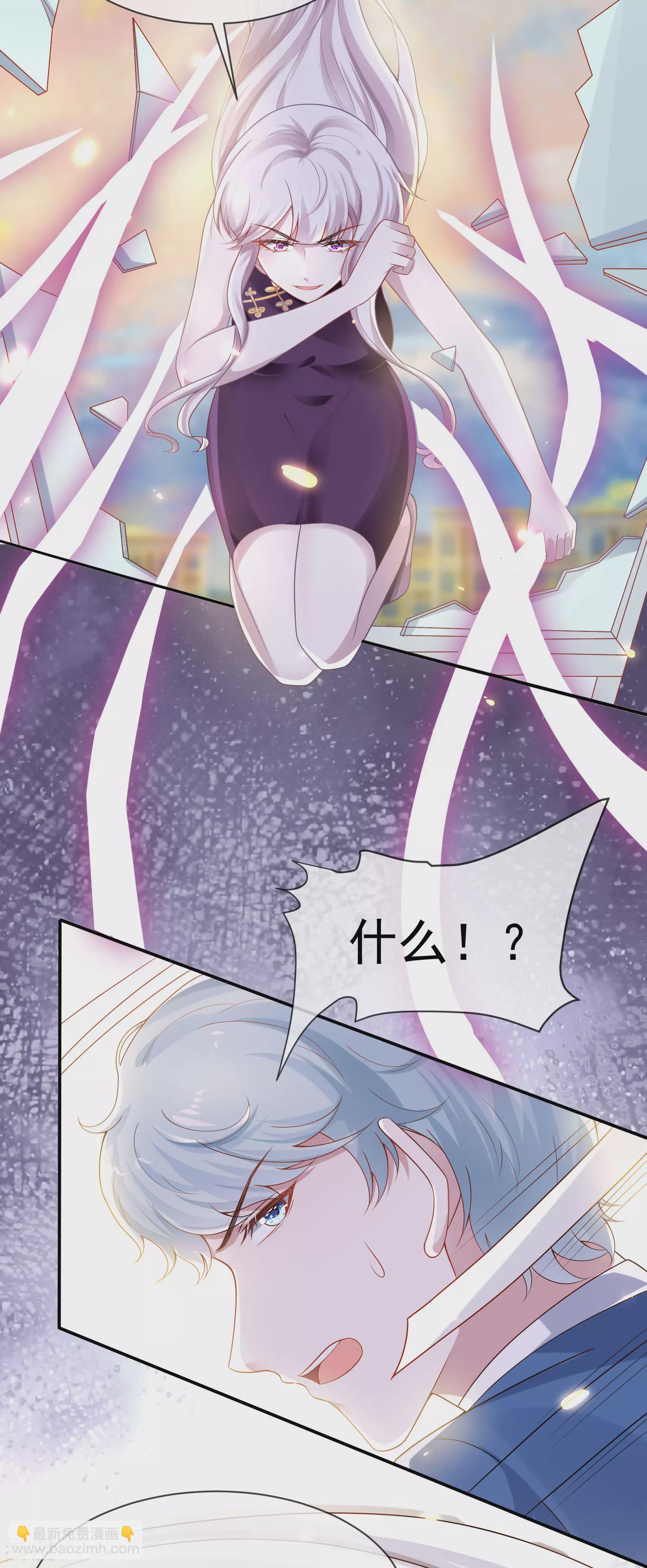 王的第一寵後 - 第154話 其實我早就背叛你了 - 5