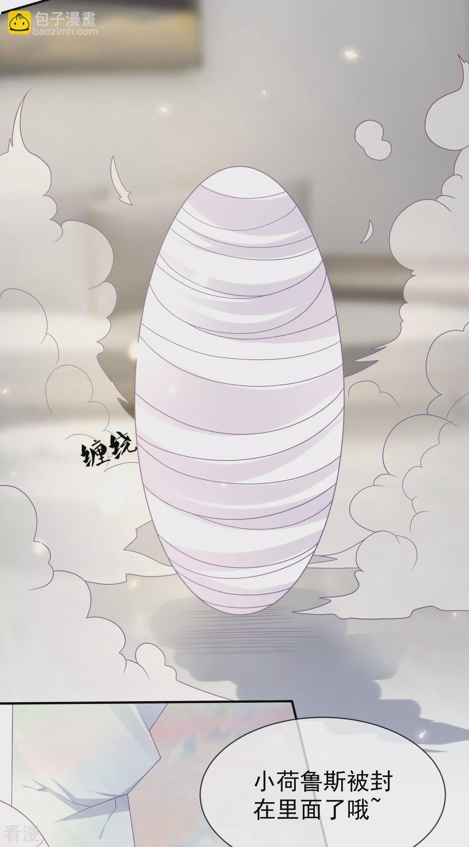 王的第一寵後 - 第154話 其實我早就背叛你了 - 1