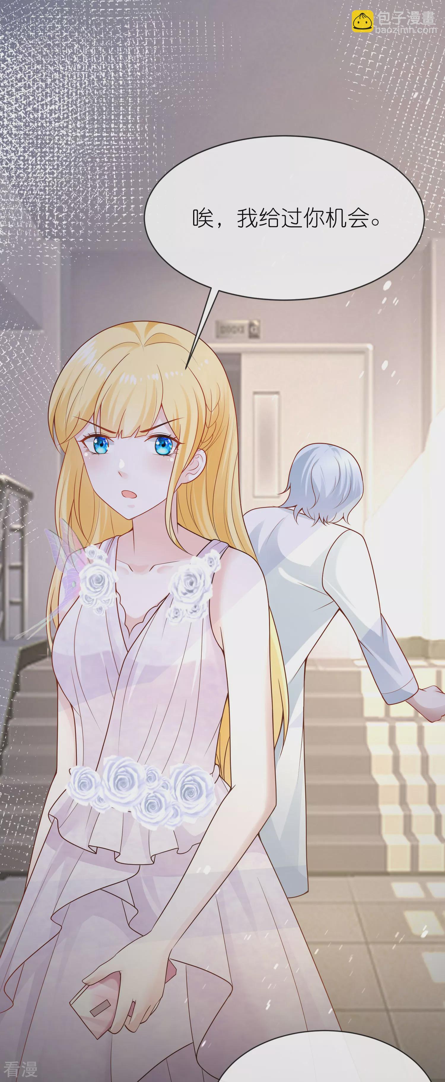 王的第一寵後 - 第158話 王的舞臺表演 - 1