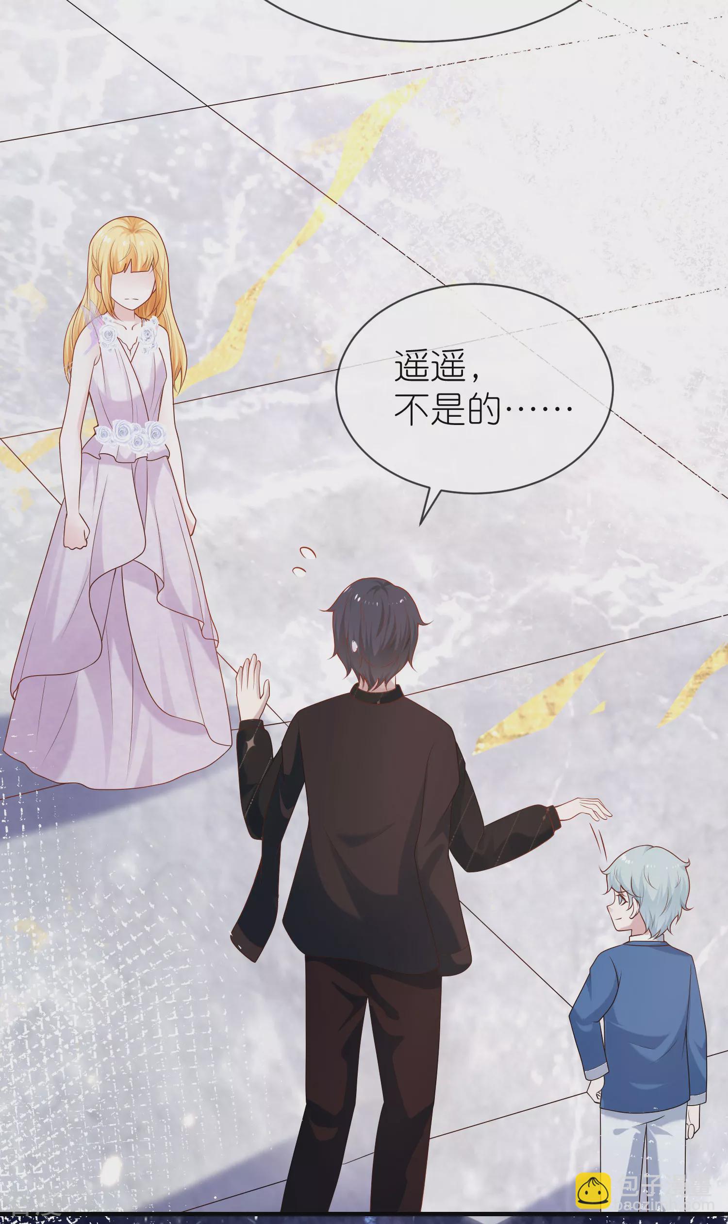 王的第一寵後 - 第160話 挑撥離間 - 4