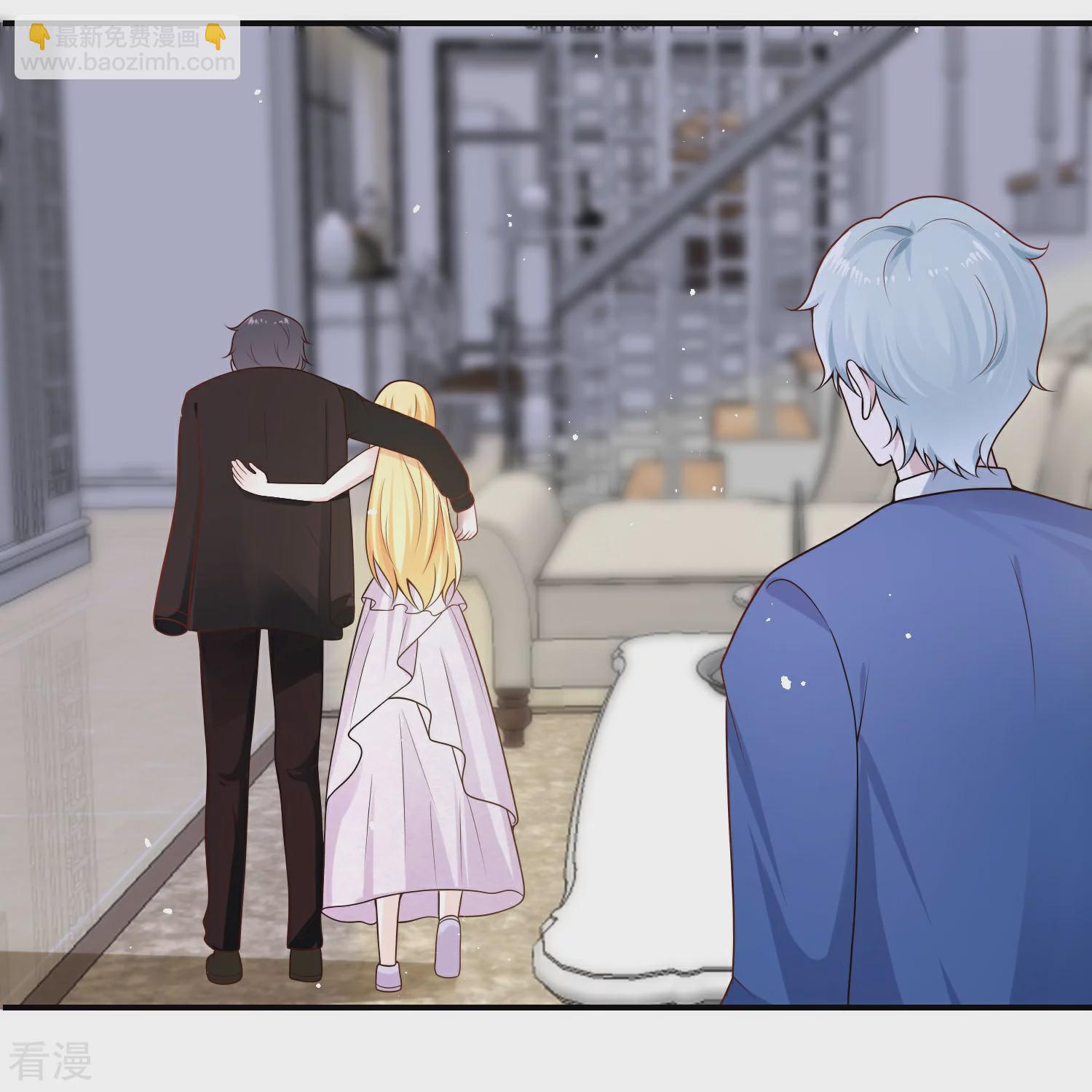 王的第一寵後 - 第162話 混蛋美尼斯！ - 2