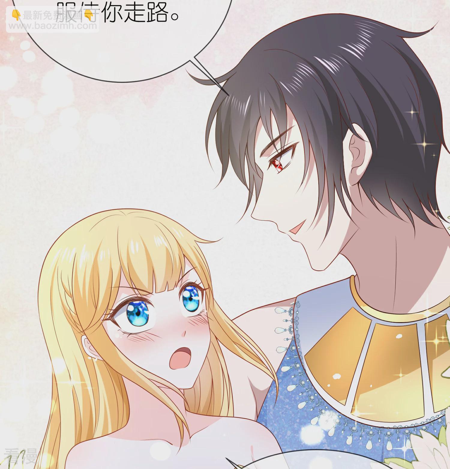 王的第一寵後 - 第164話 我們什麼時候離婚了 - 5