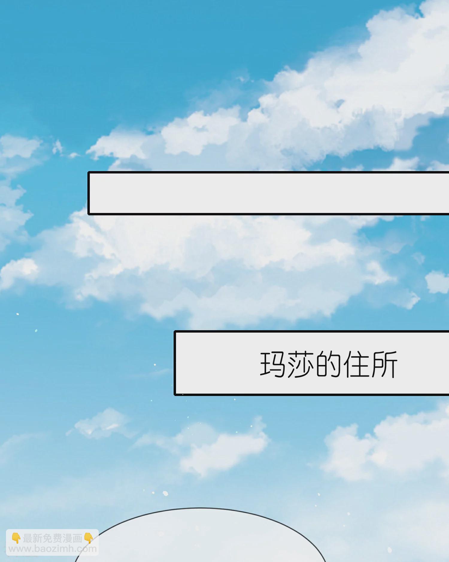 王的第一寵後 - 第164話 我們什麼時候離婚了 - 1