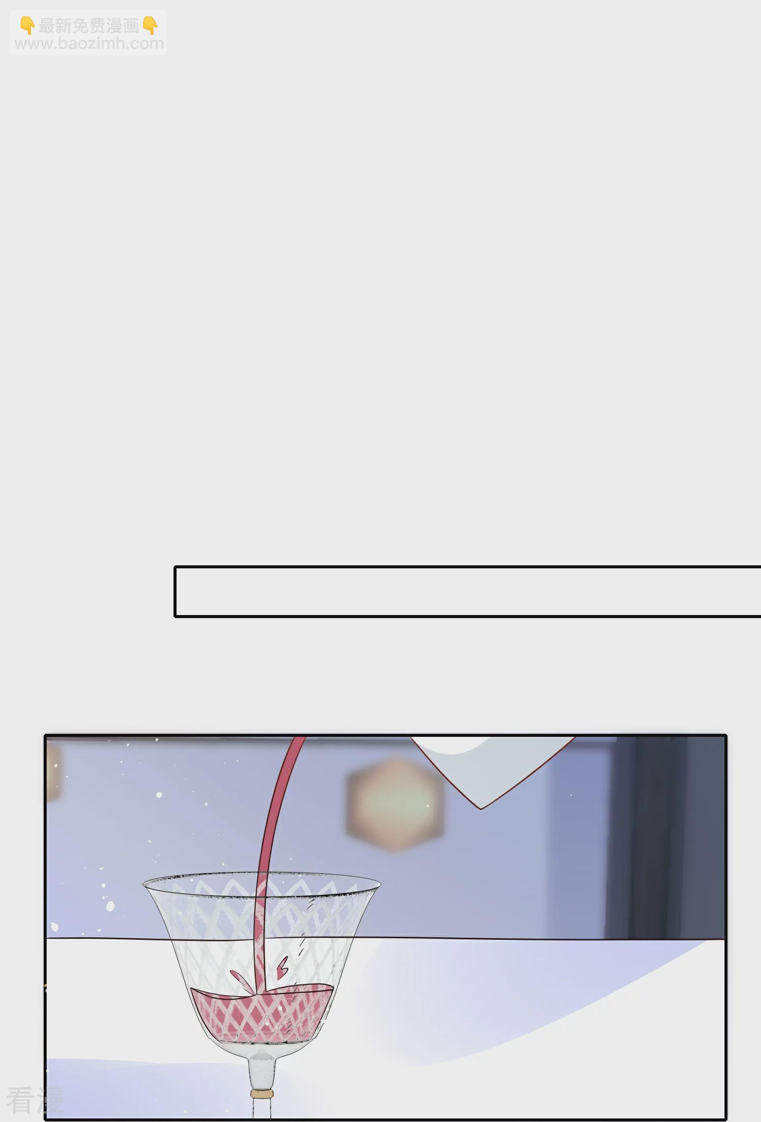 王的第一寵後 - 第164話 我們什麼時候離婚了 - 3