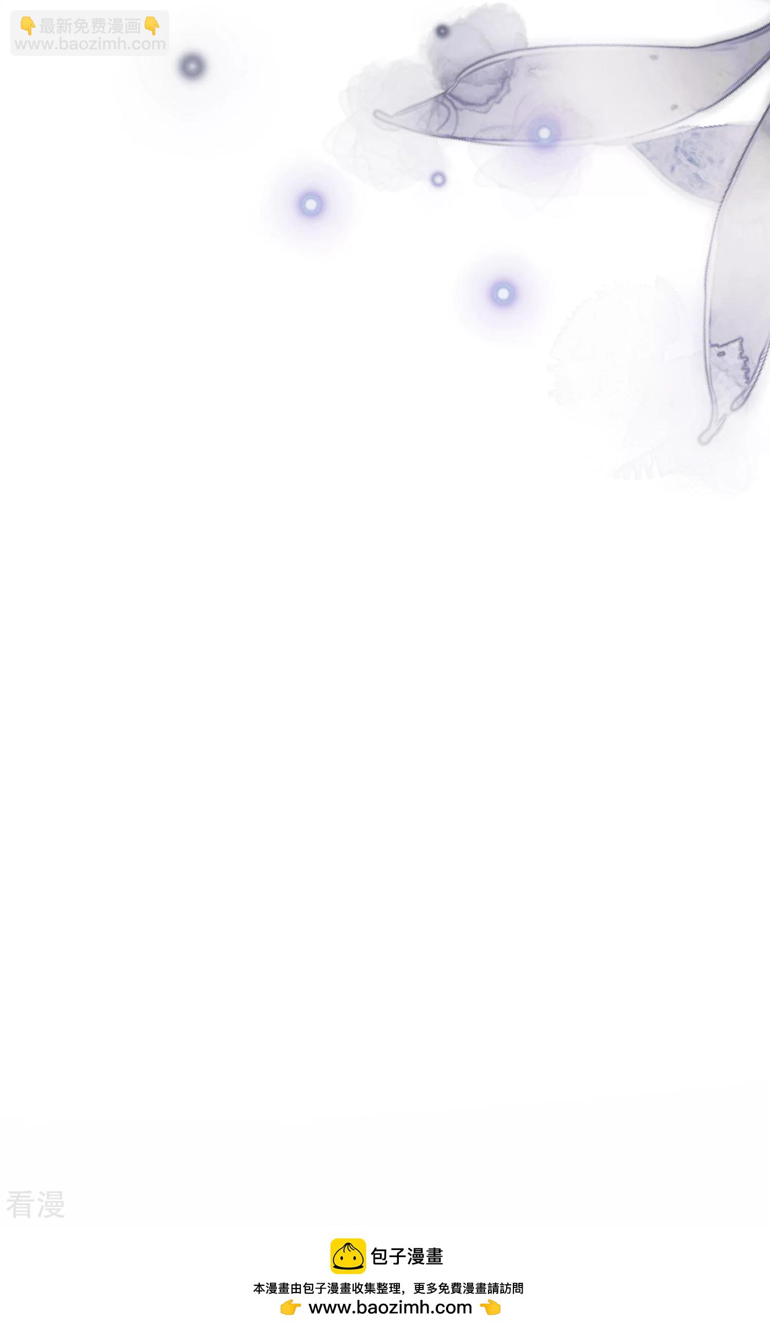 王的第一寵後 - 第166話 他的血……美味 - 2