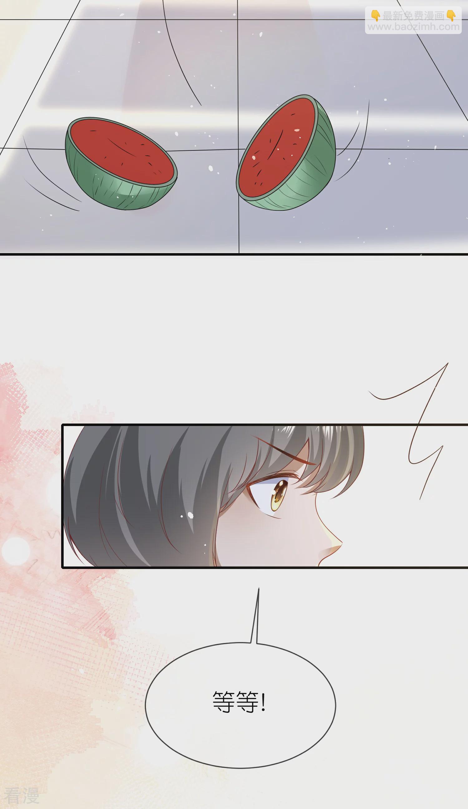 王的第一寵後 - 第172話 瓦澤奈大人三妻六子！ - 1