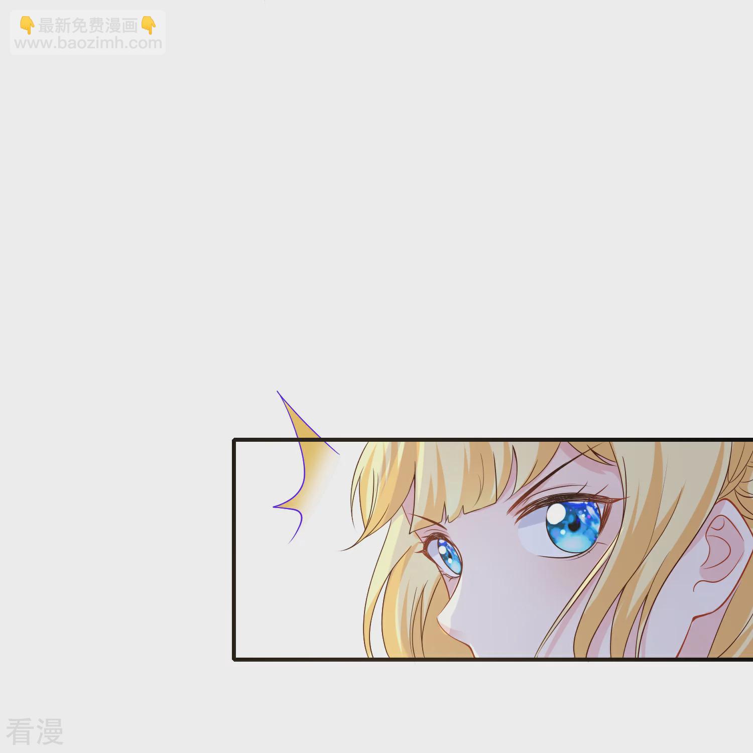 王的第一寵後 - 第174話 冥界歸來，復仇！ - 5