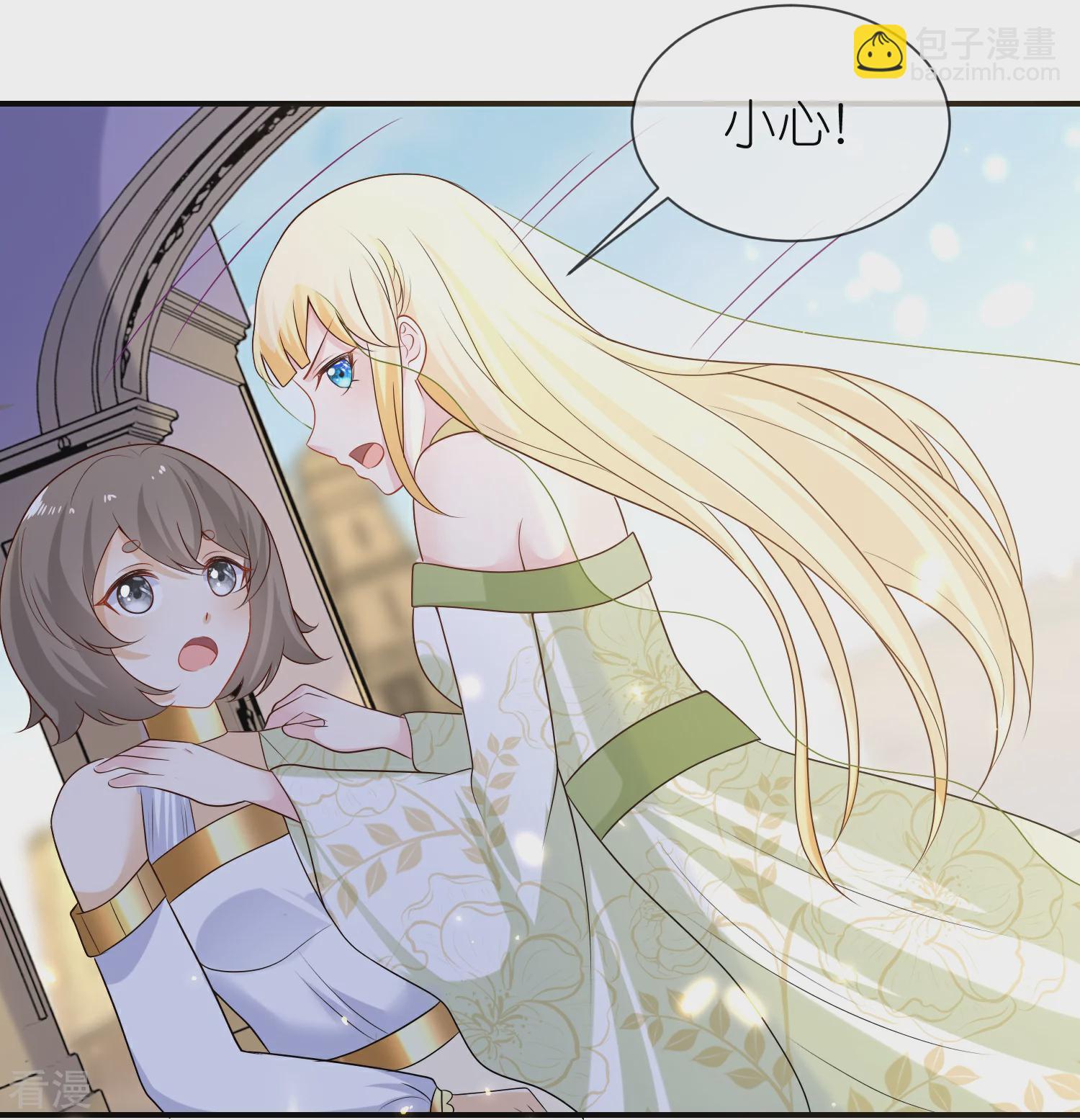 王的第一寵後 - 第174話 冥界歸來，復仇！ - 6