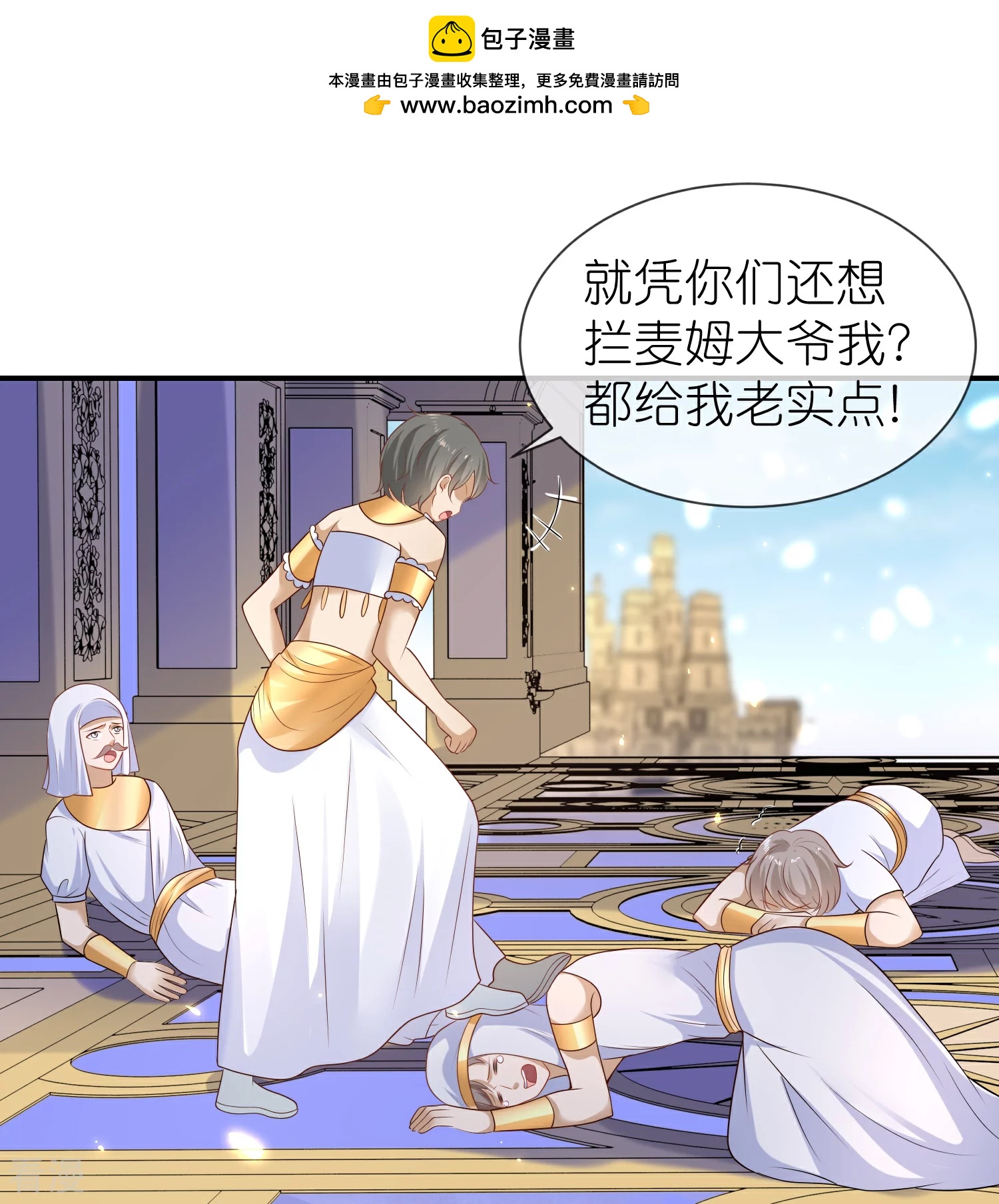 王的第一寵後 - 第174話 冥界歸來，復仇！ - 2